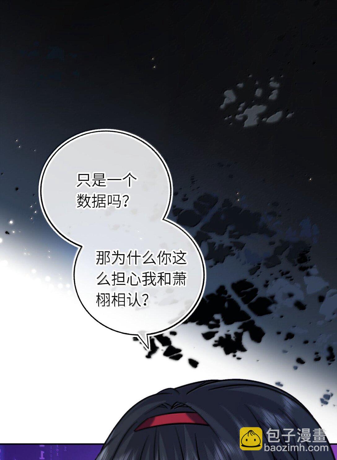 121 亲一亲就醒了-第127话