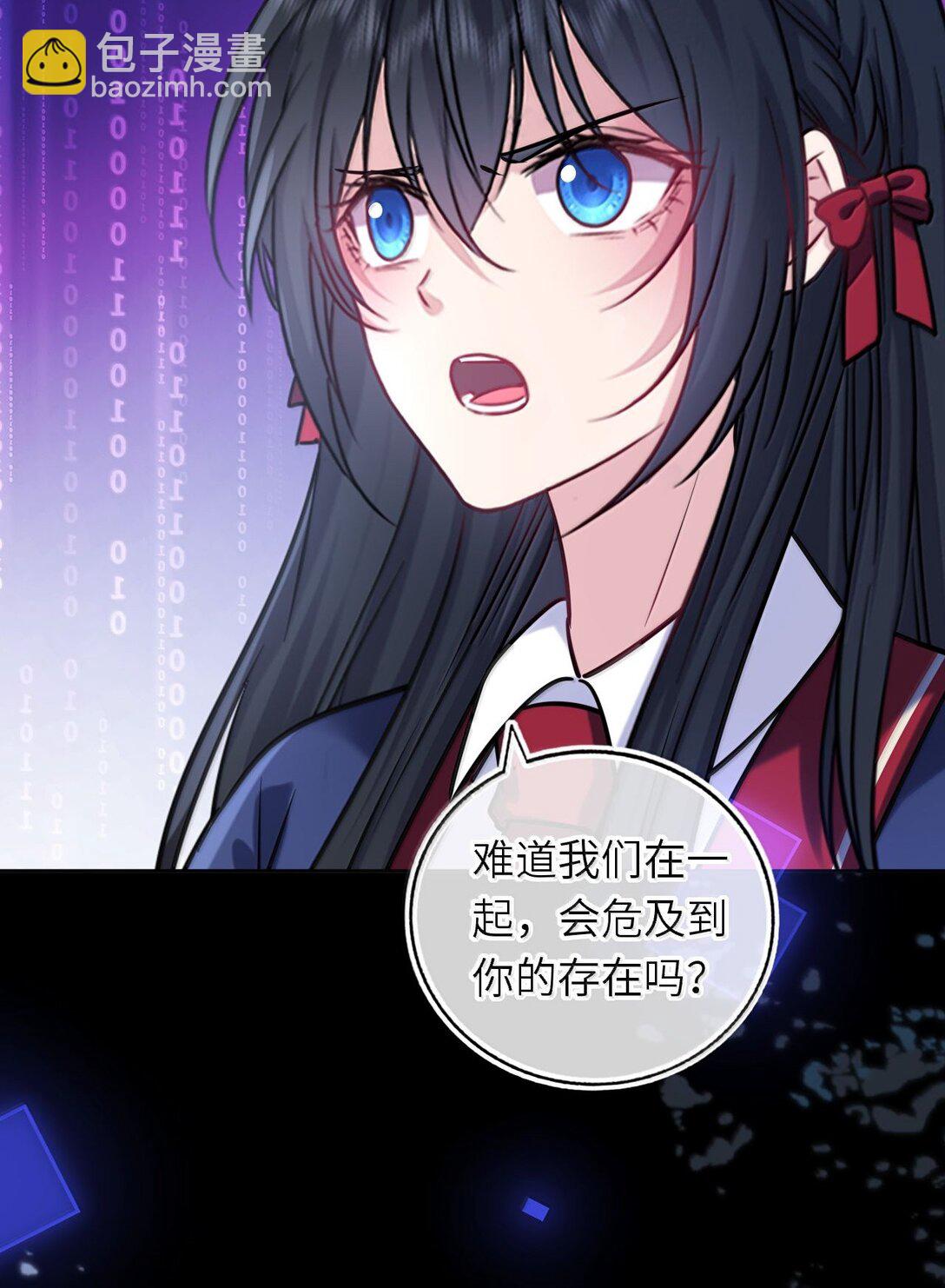 121 亲一亲就醒了-第127话