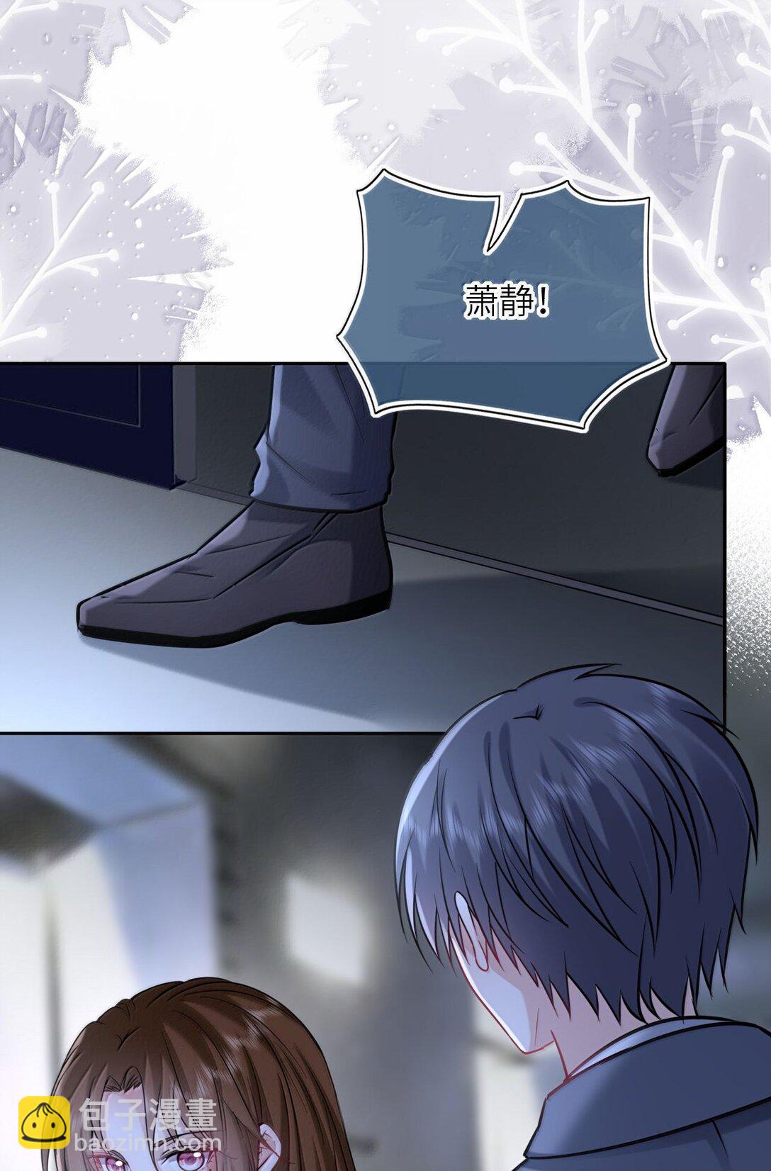 123 属于爸妈的壁咚-第129话