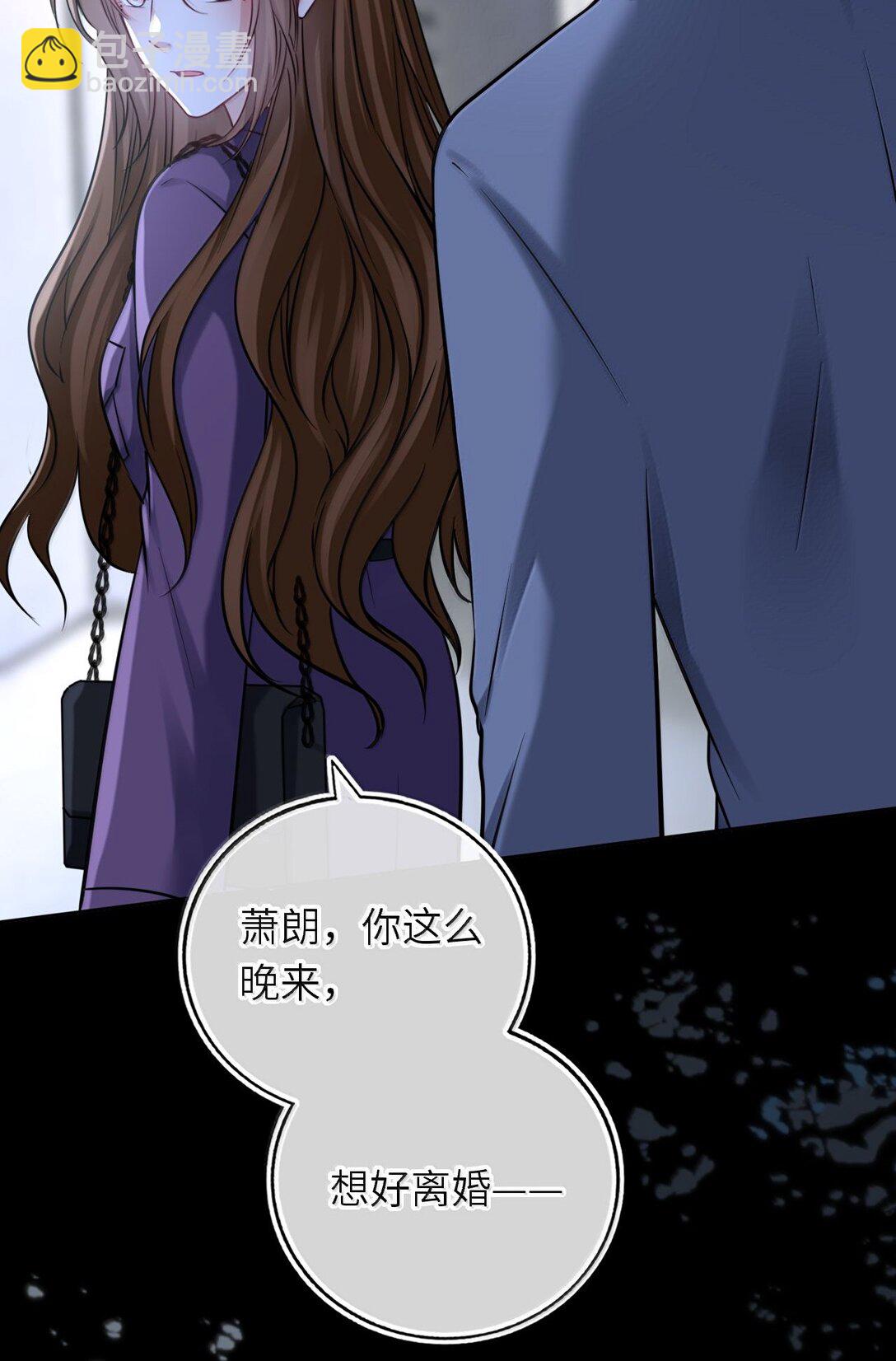 123 属于爸妈的壁咚-第129话