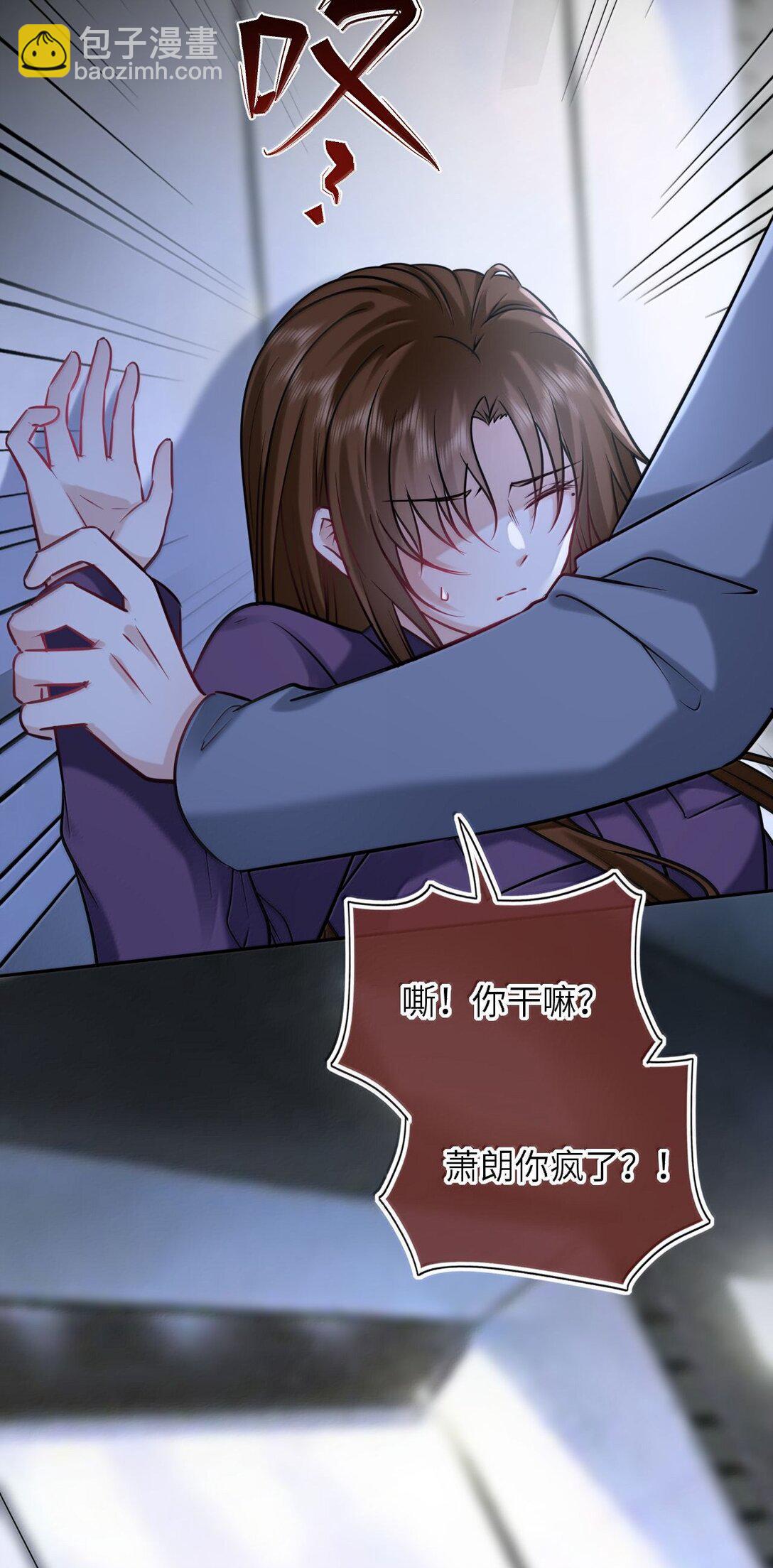 123 属于爸妈的壁咚-第129话