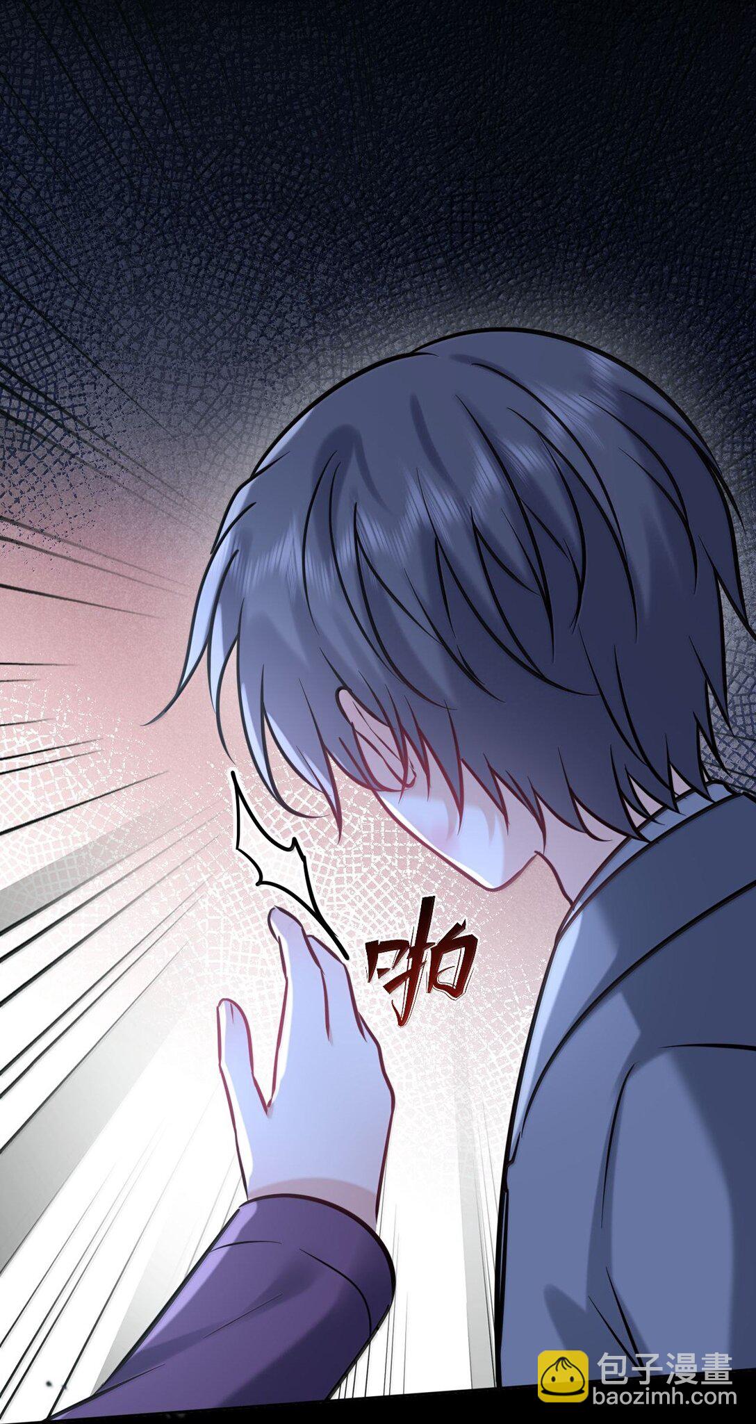 123 属于爸妈的壁咚-第129话