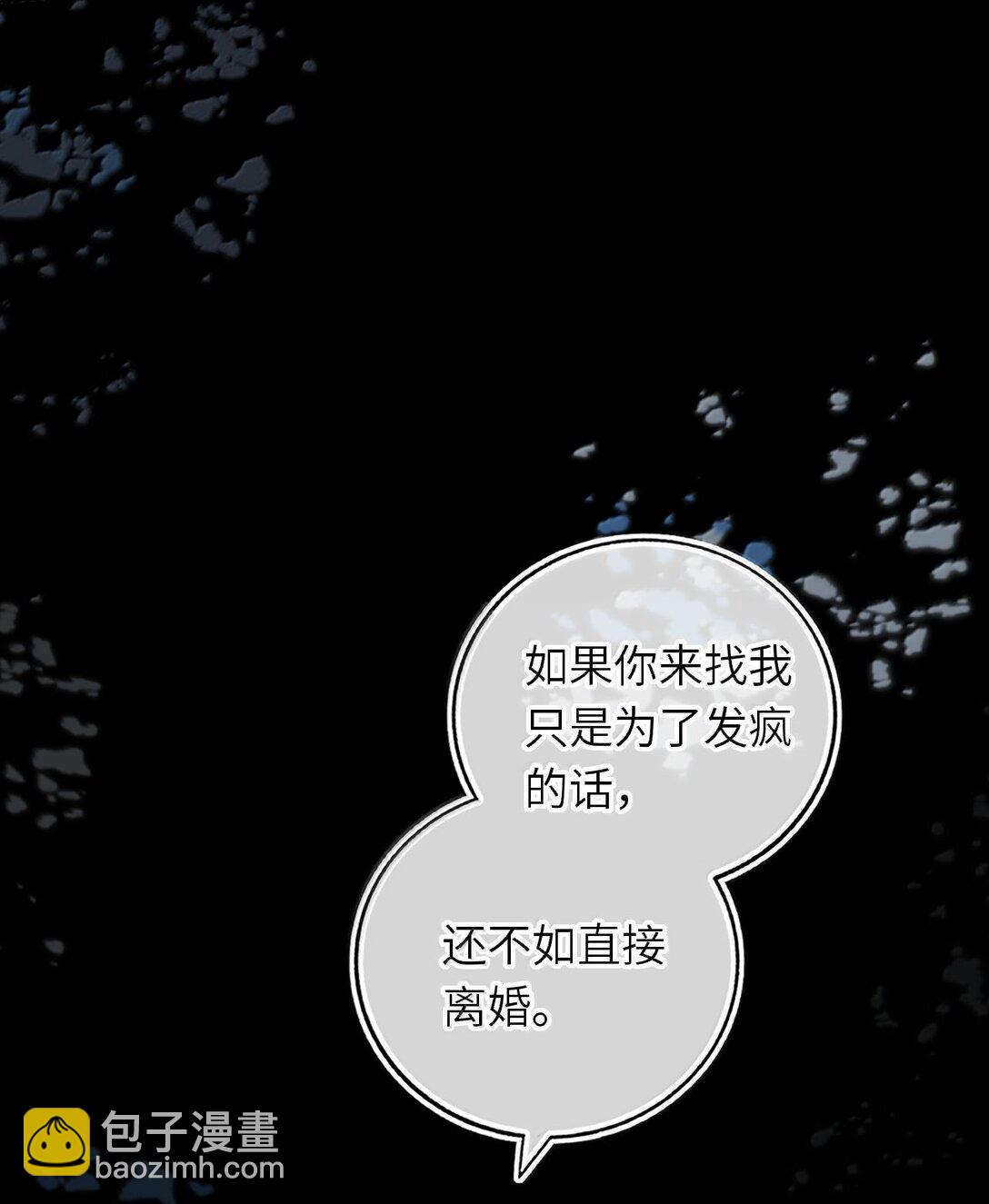 123 属于爸妈的壁咚-第129话