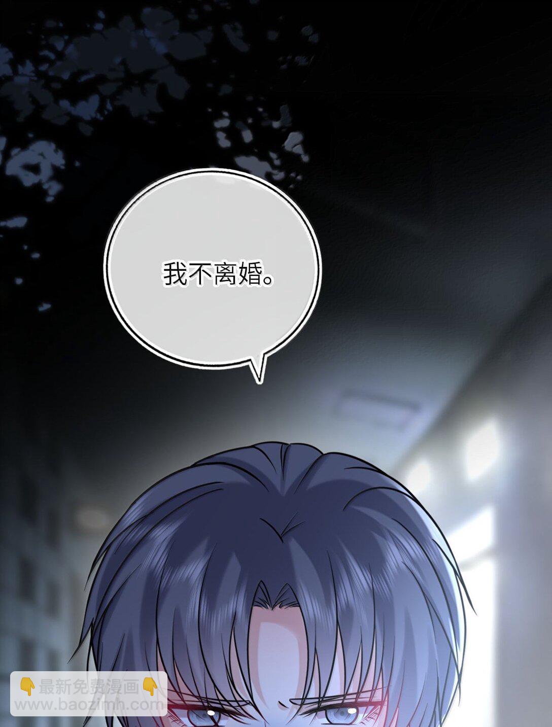 123 属于爸妈的壁咚-第129话