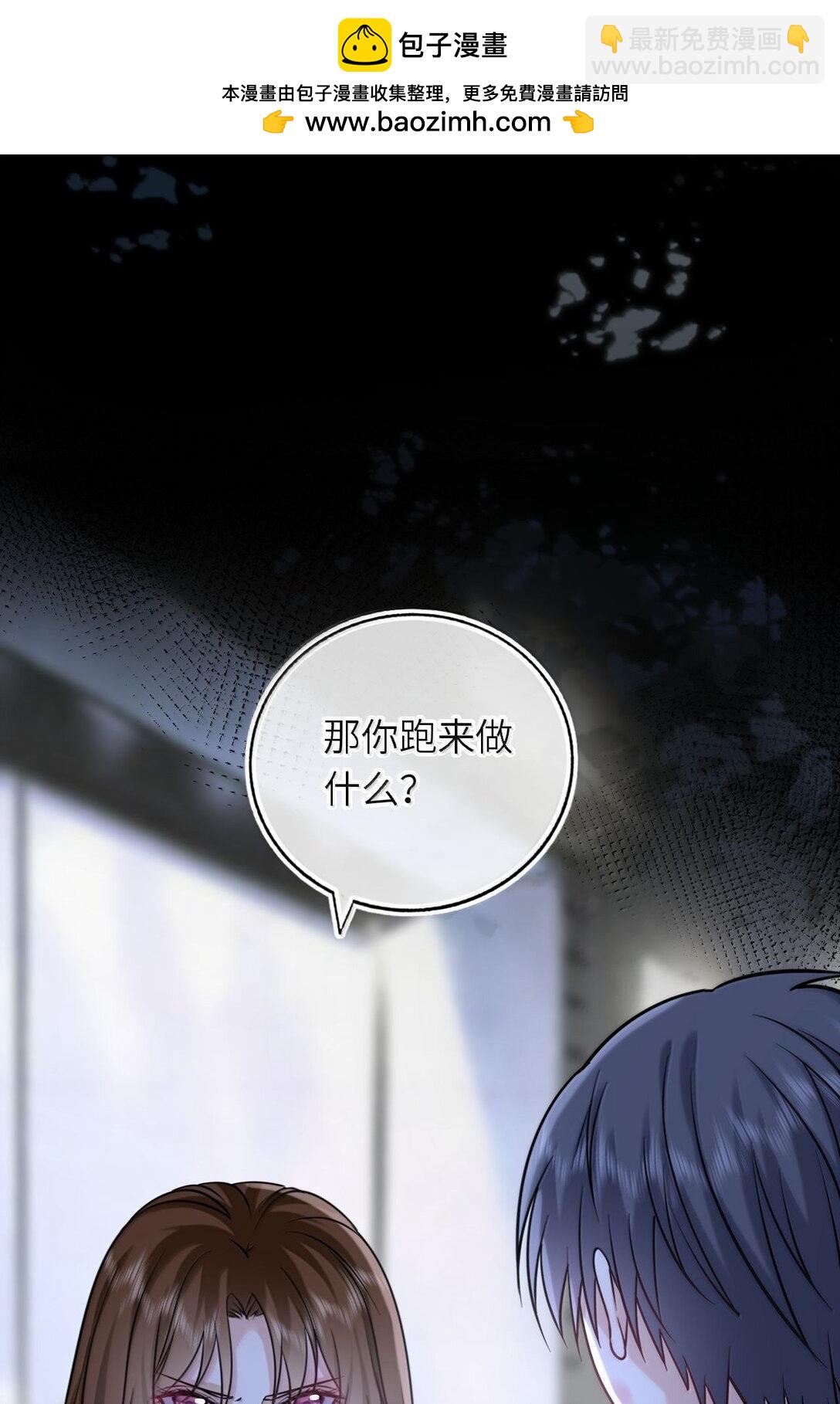 123 属于爸妈的壁咚-第129话