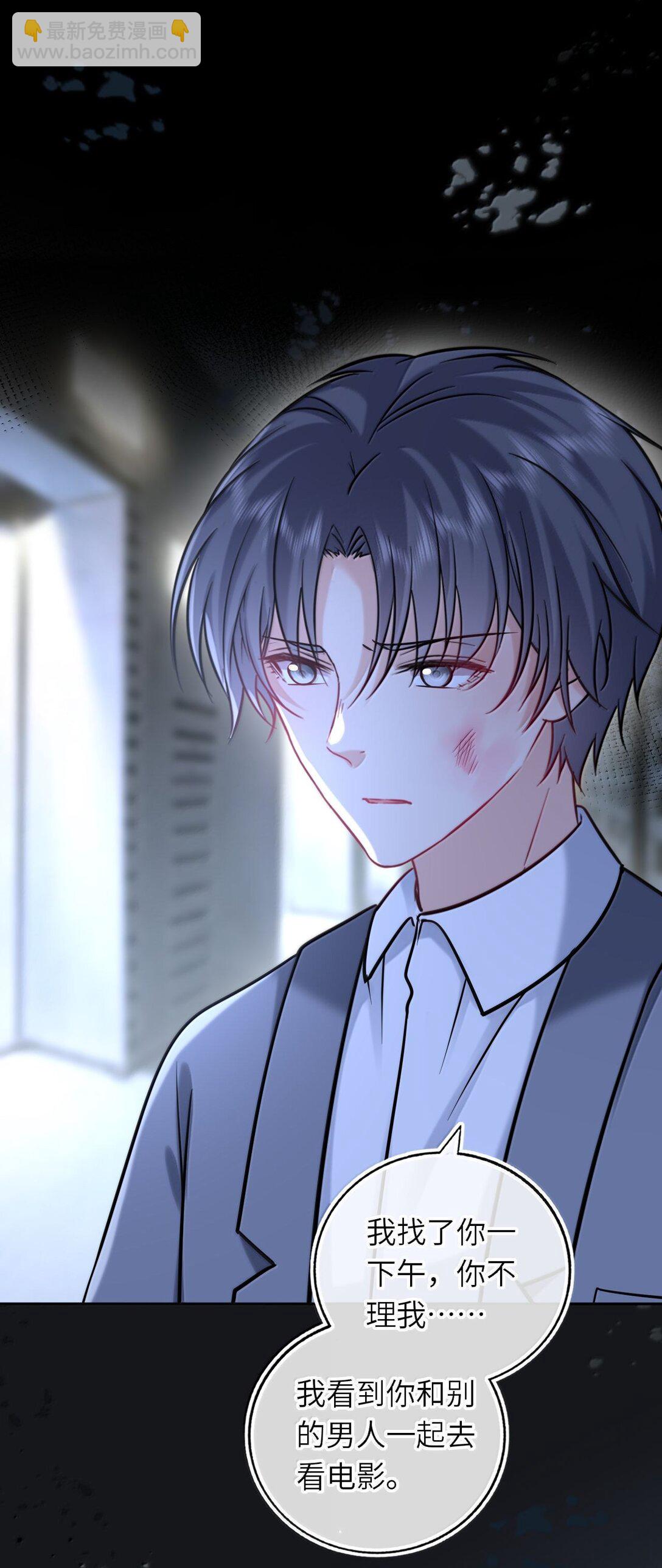 123 属于爸妈的壁咚-第129话