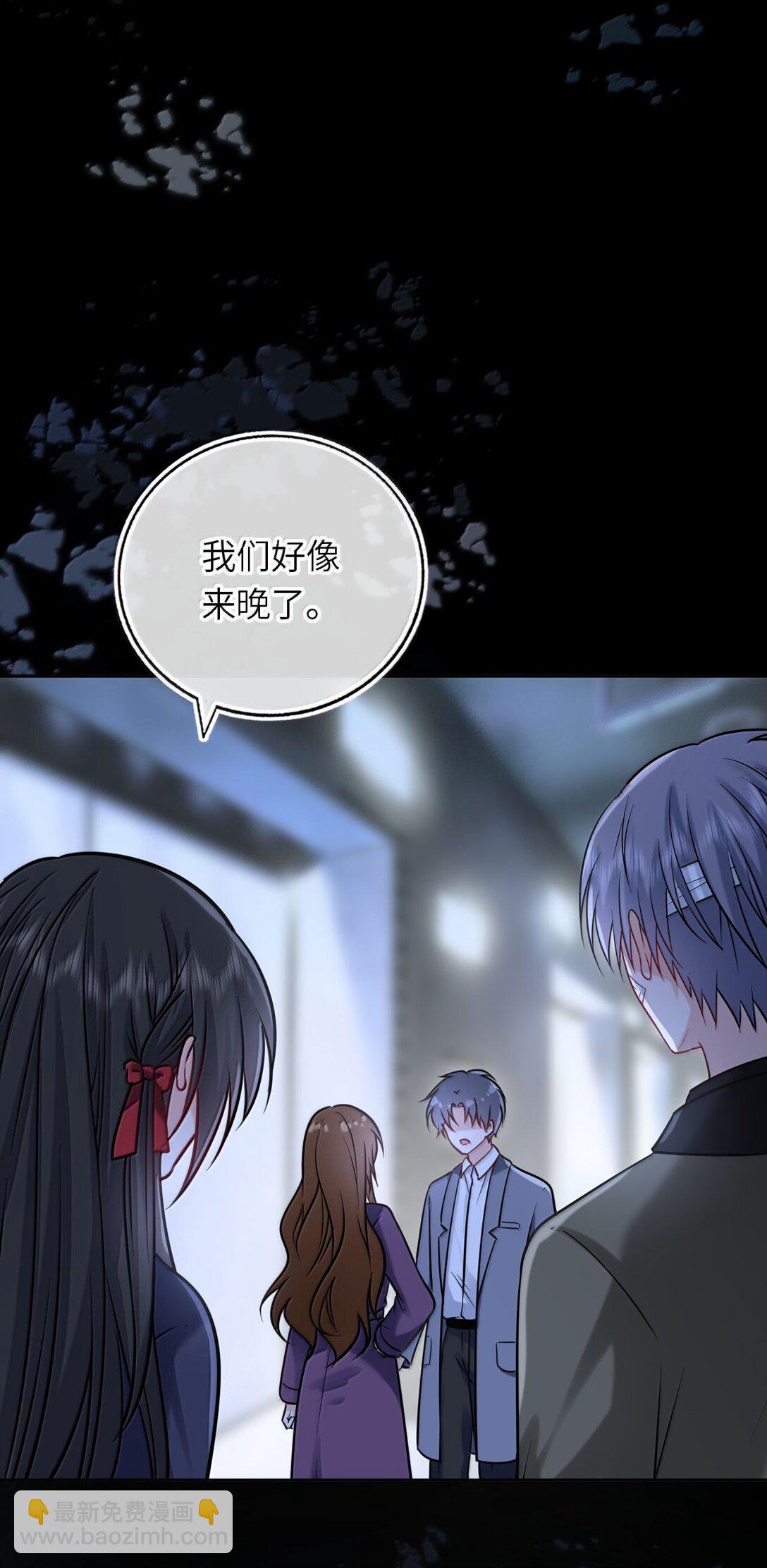 123 属于爸妈的壁咚-第129话