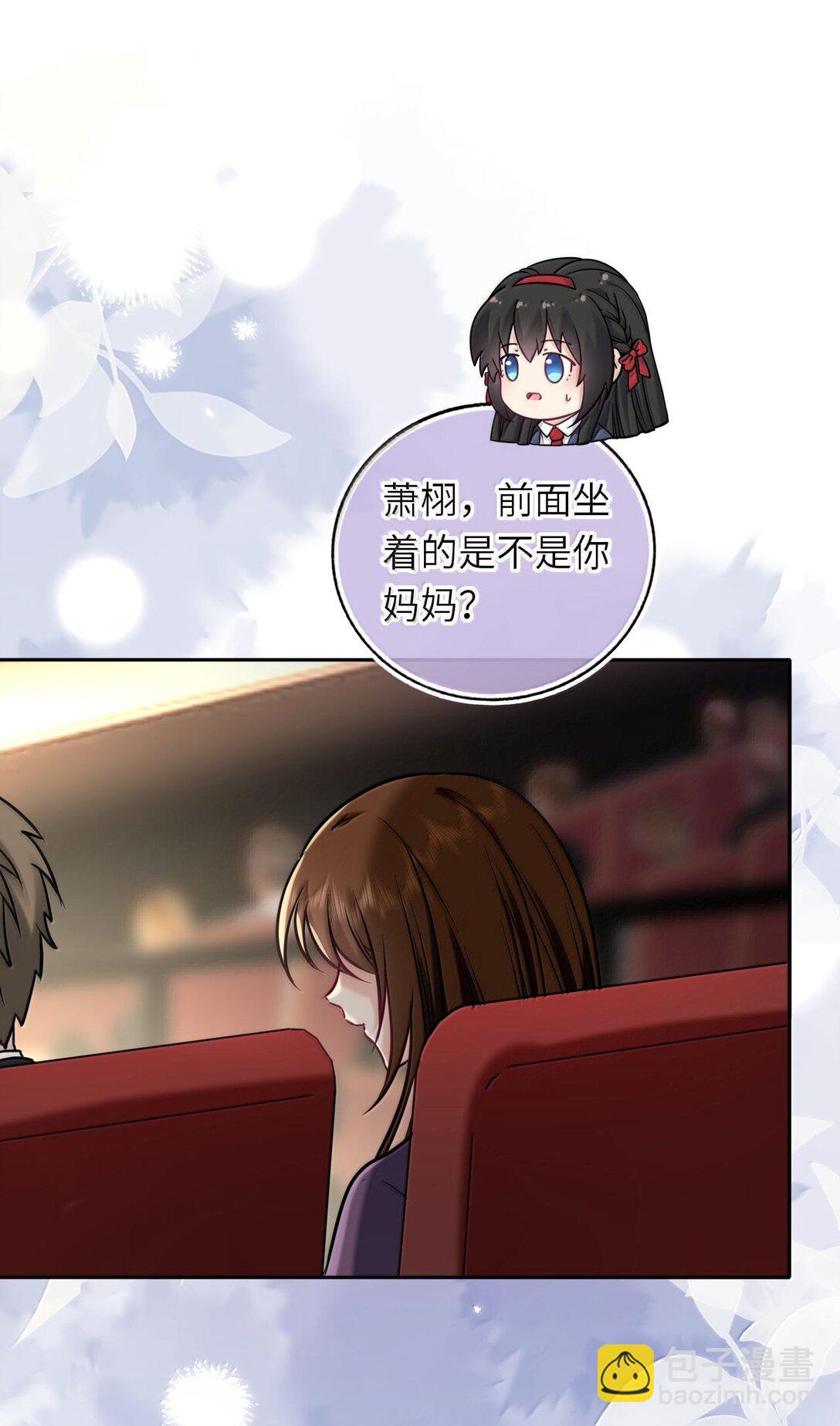 123 属于爸妈的壁咚-第129话