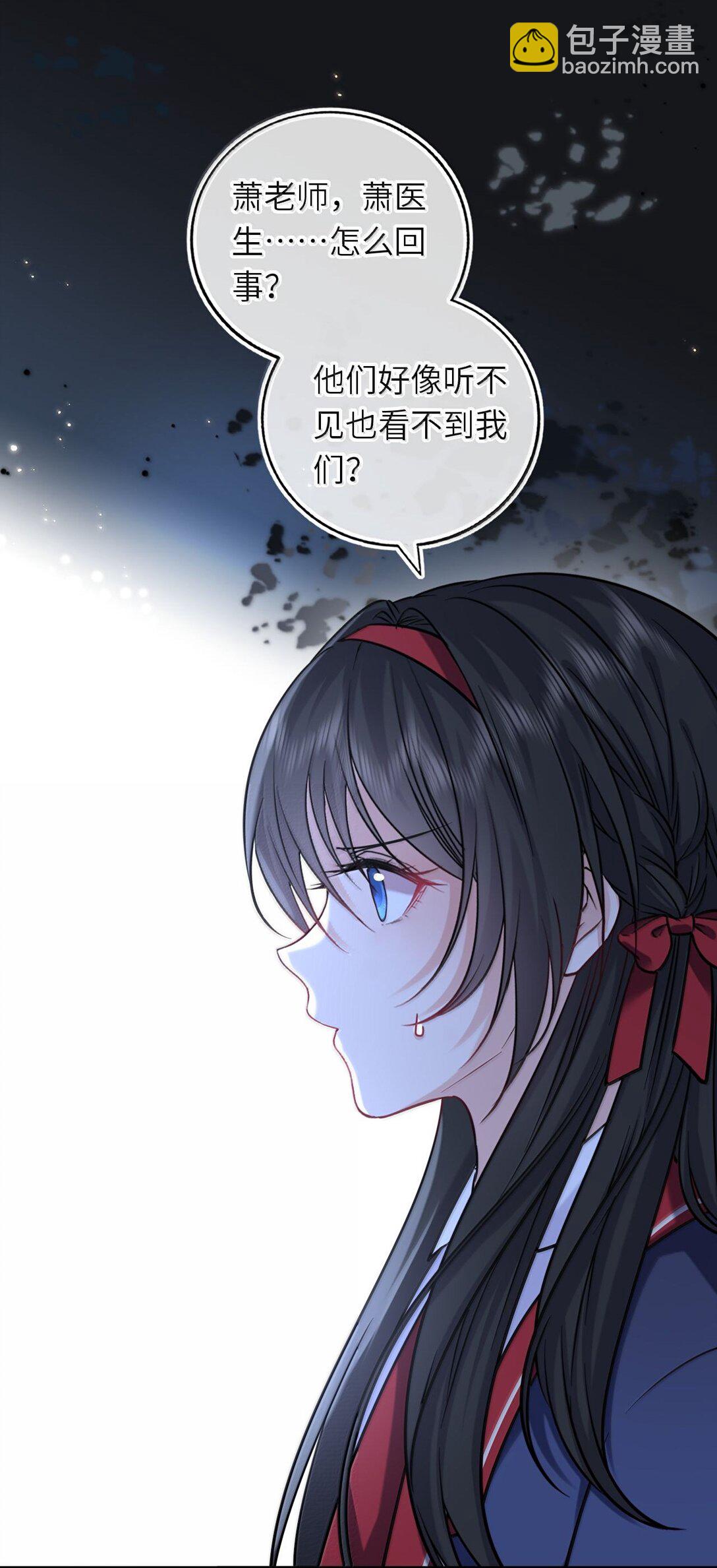 123 属于爸妈的壁咚-第129话