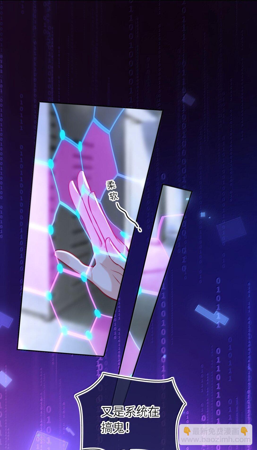 123 属于爸妈的壁咚-第129话