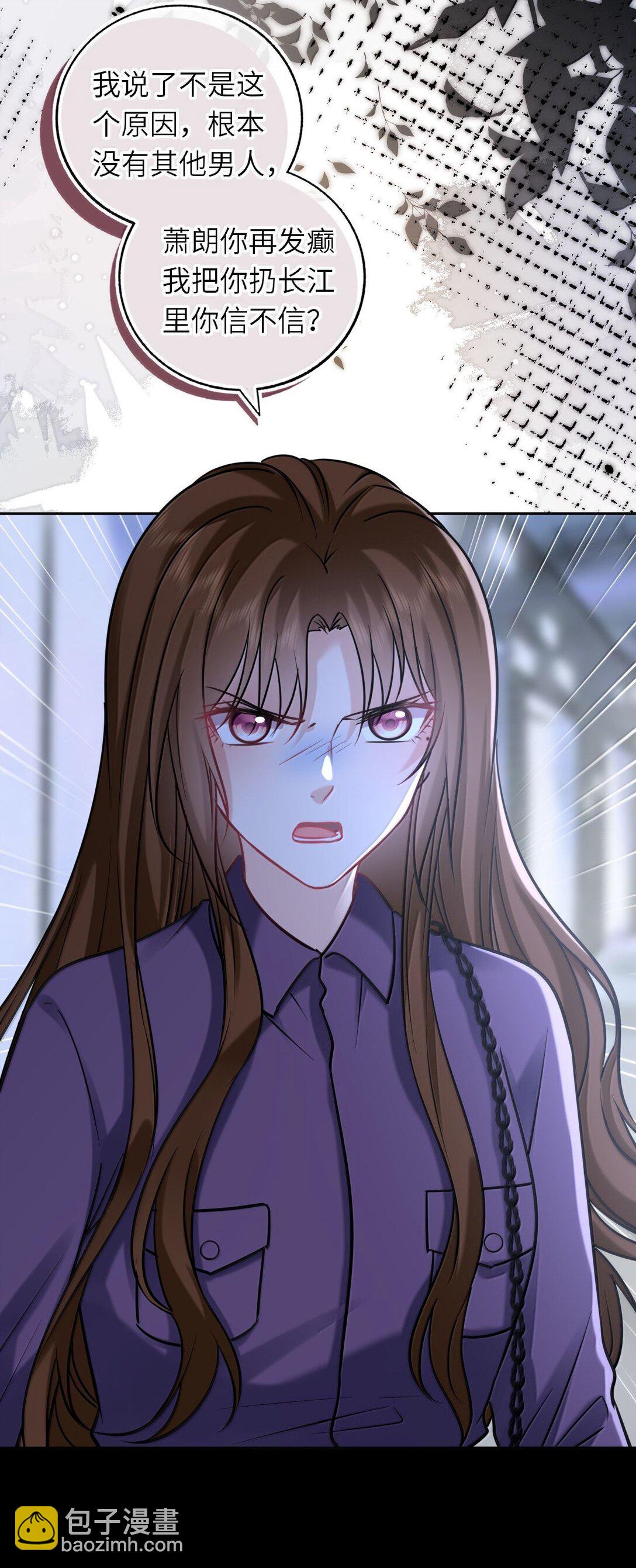 123 属于爸妈的壁咚-第129话