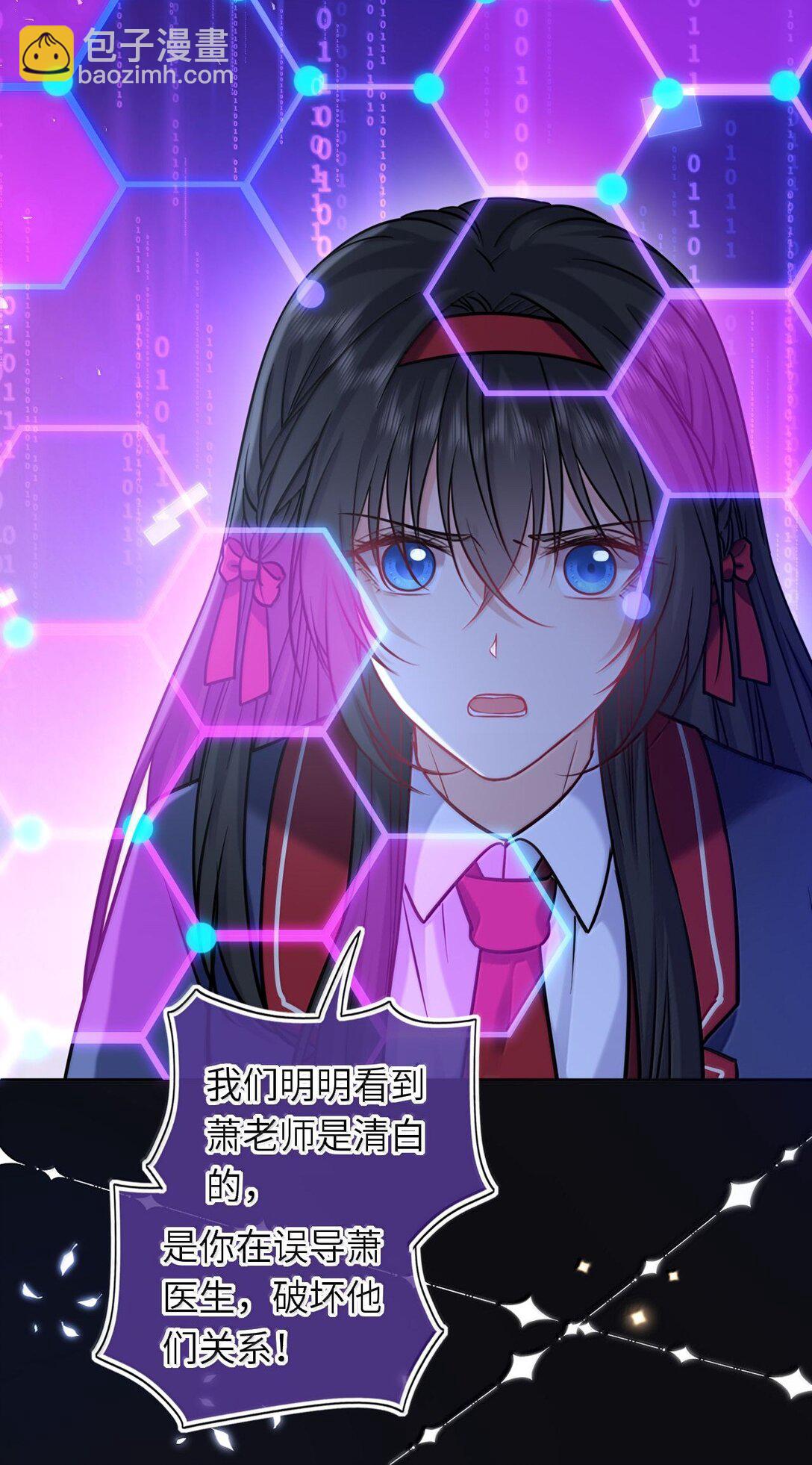 123 属于爸妈的壁咚-第129话