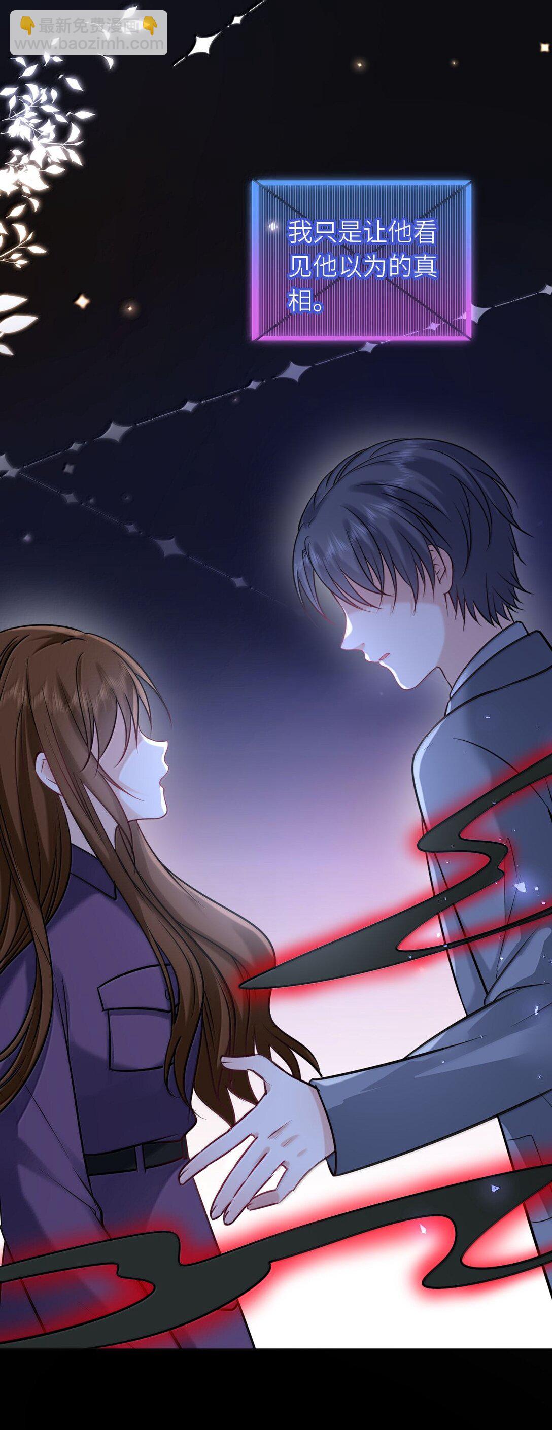 123 属于爸妈的壁咚-第129话