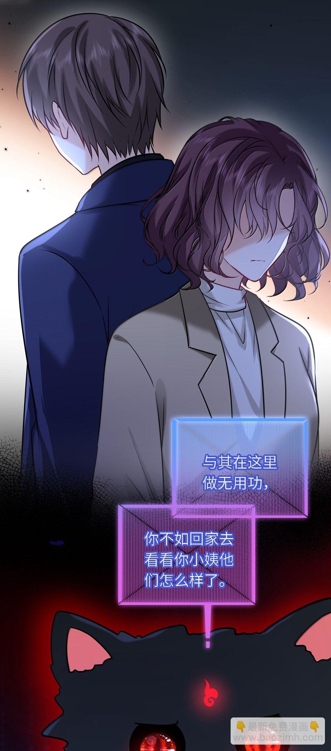 123 属于爸妈的壁咚-第129话