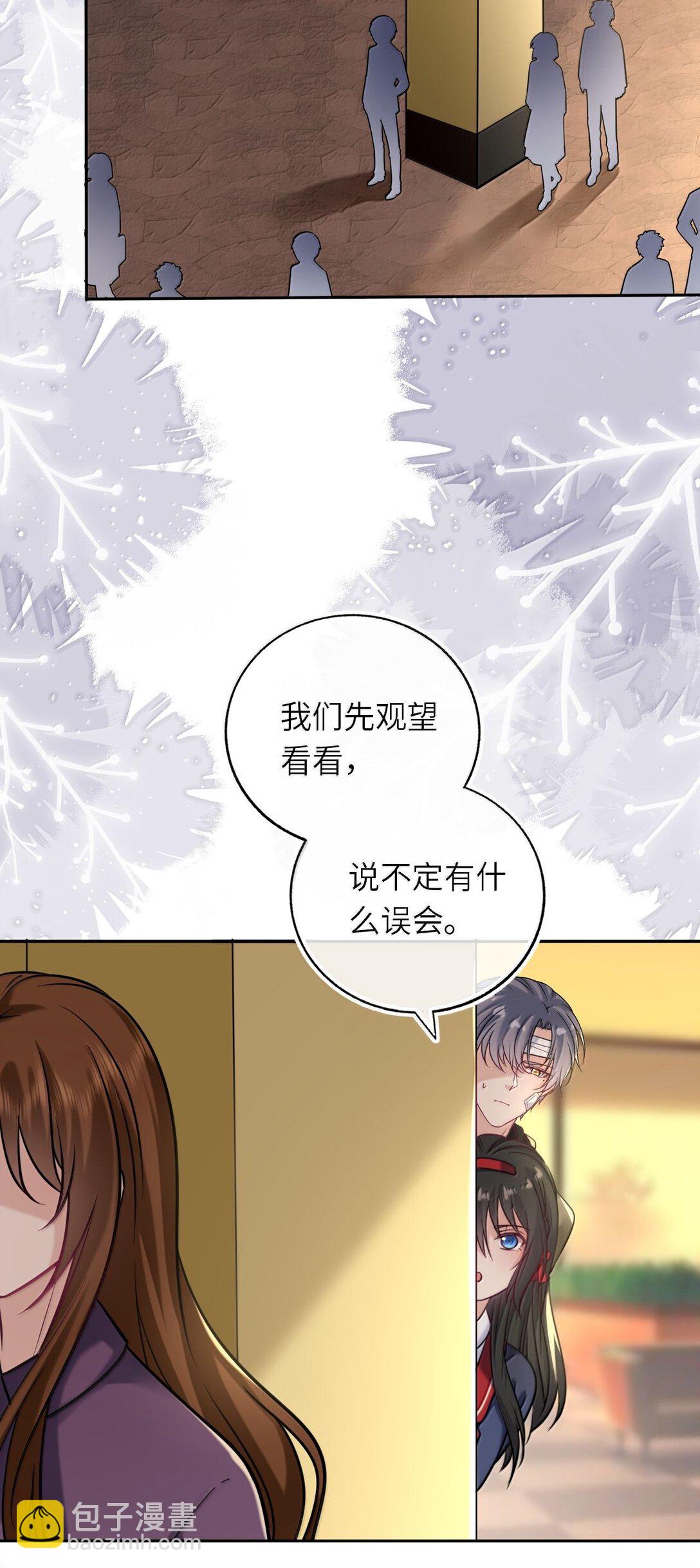 123 属于爸妈的壁咚-第129话