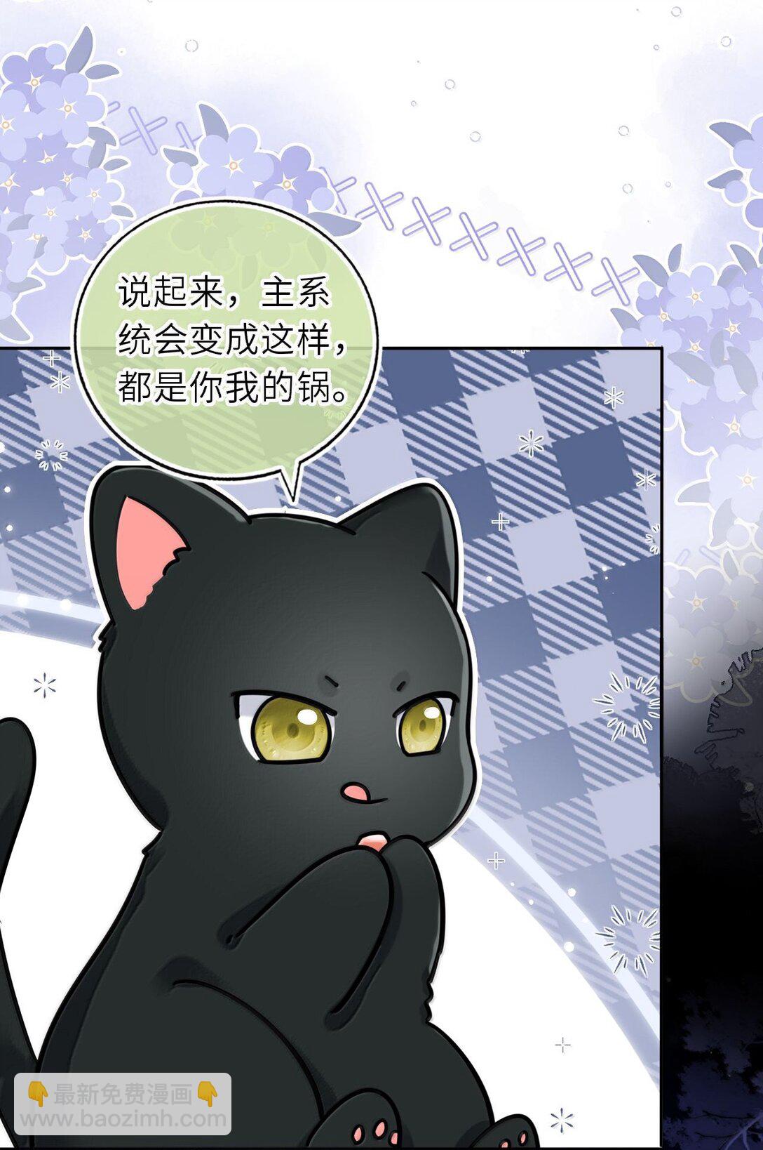 126 奖励一个亲亲-第133话