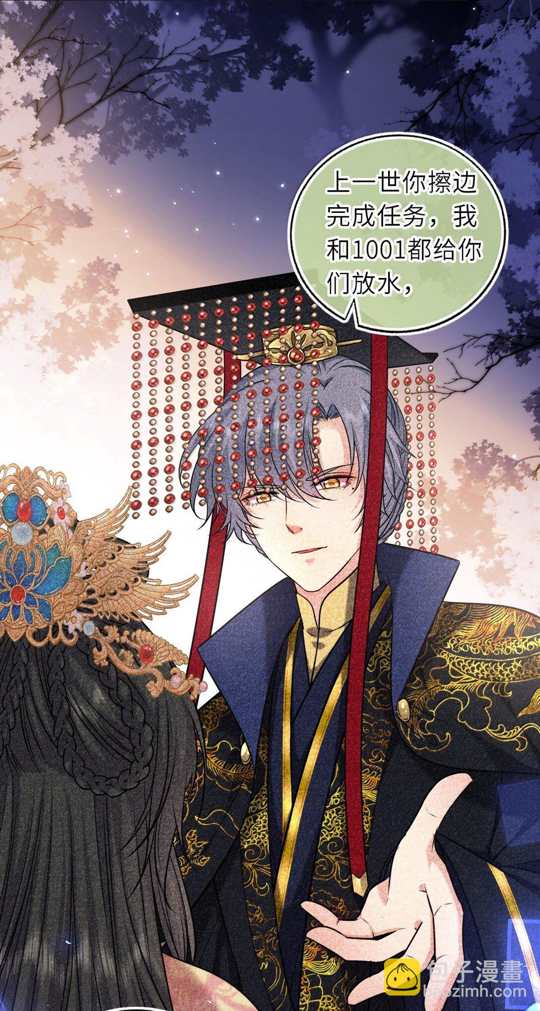 126 奖励一个亲亲-第133话