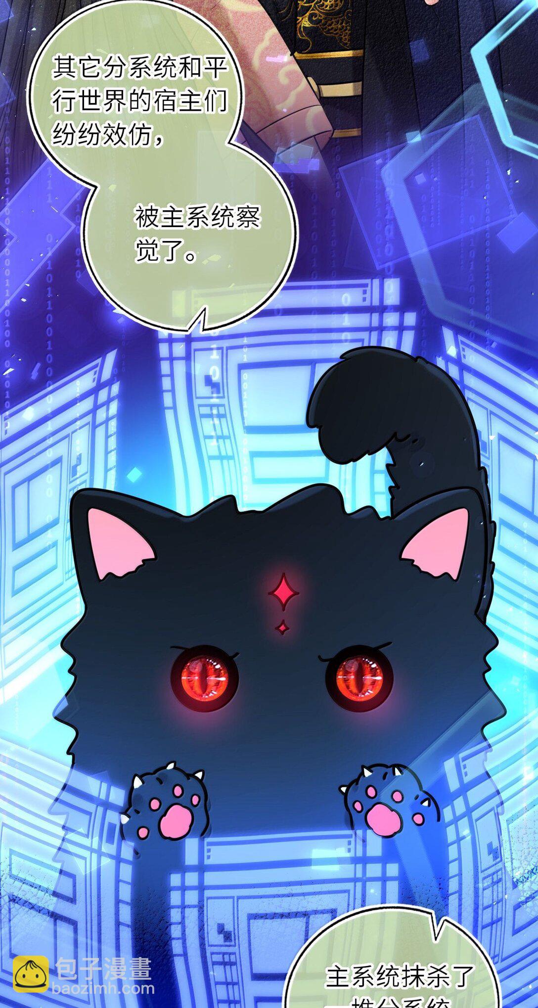 126 奖励一个亲亲-第133话