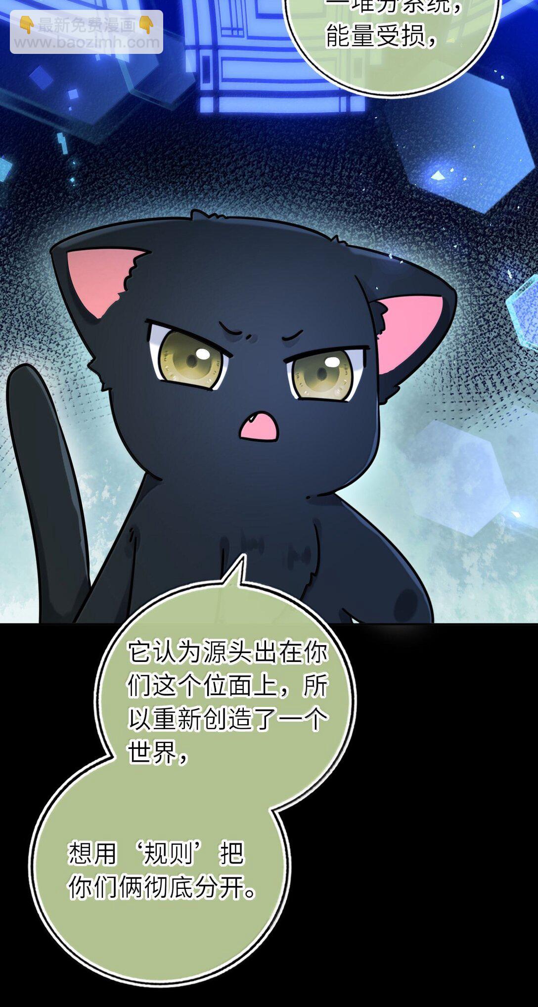 126 奖励一个亲亲-第133话