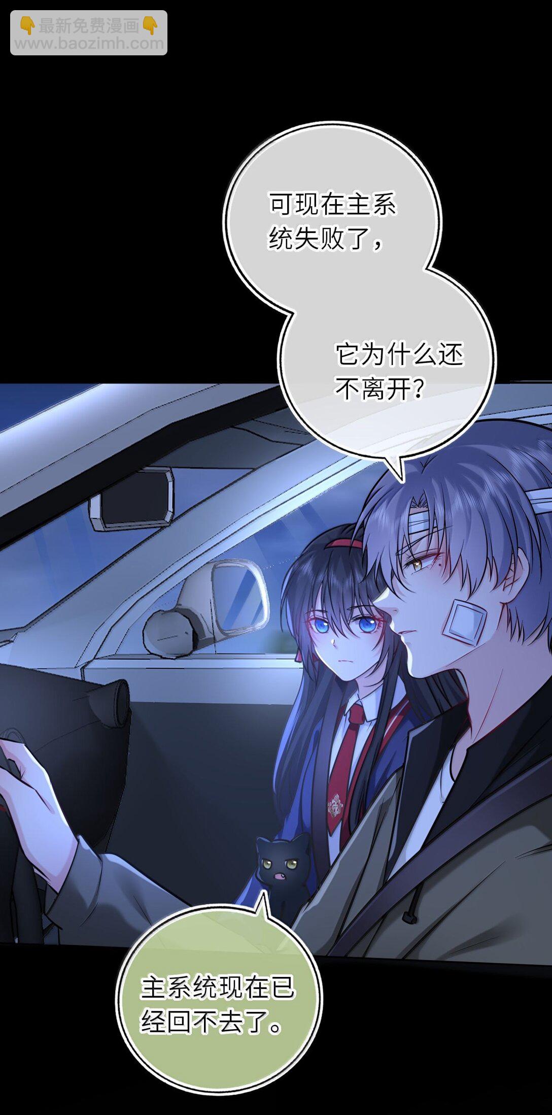 126 奖励一个亲亲-第133话