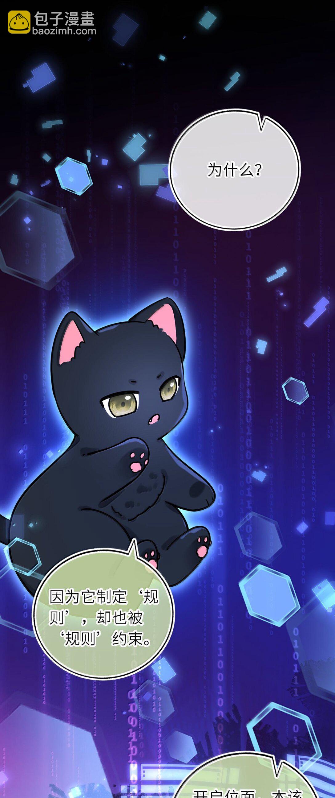 126 奖励一个亲亲-第133话