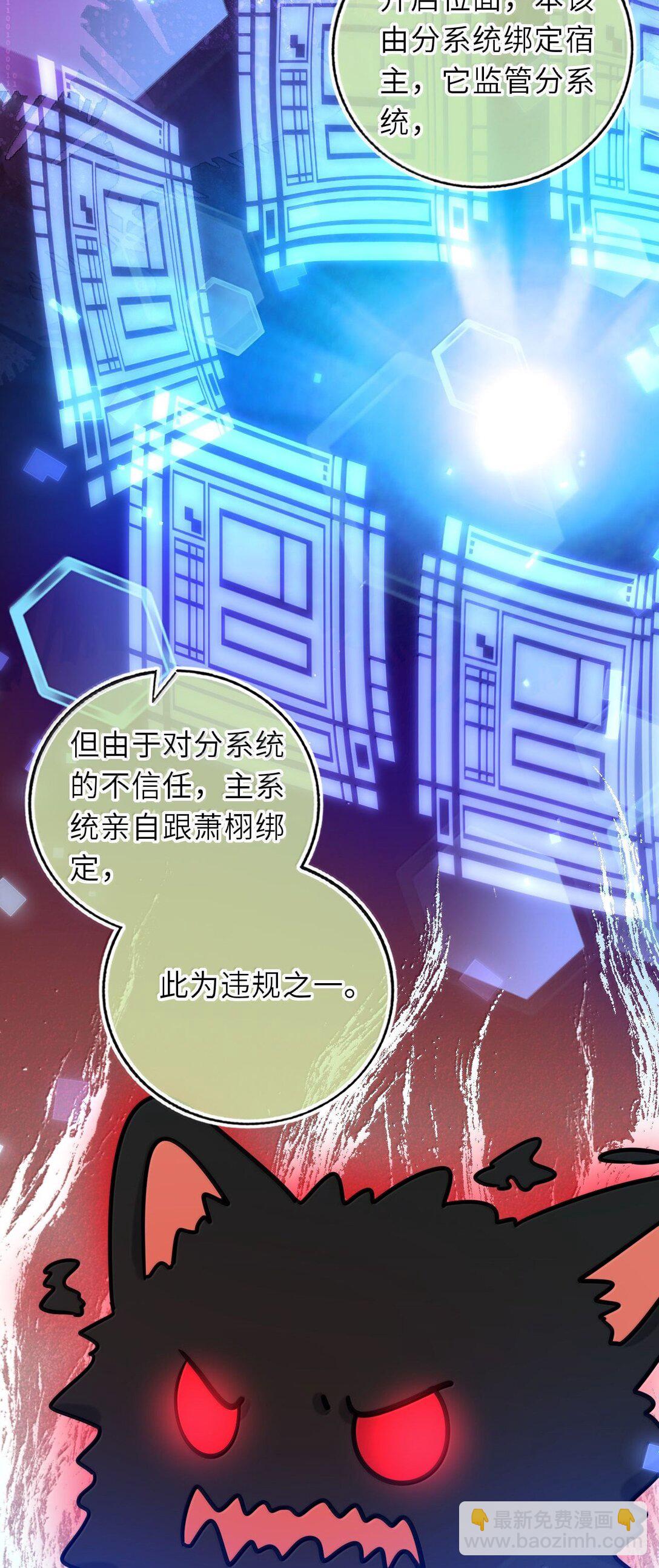 126 奖励一个亲亲-第133话