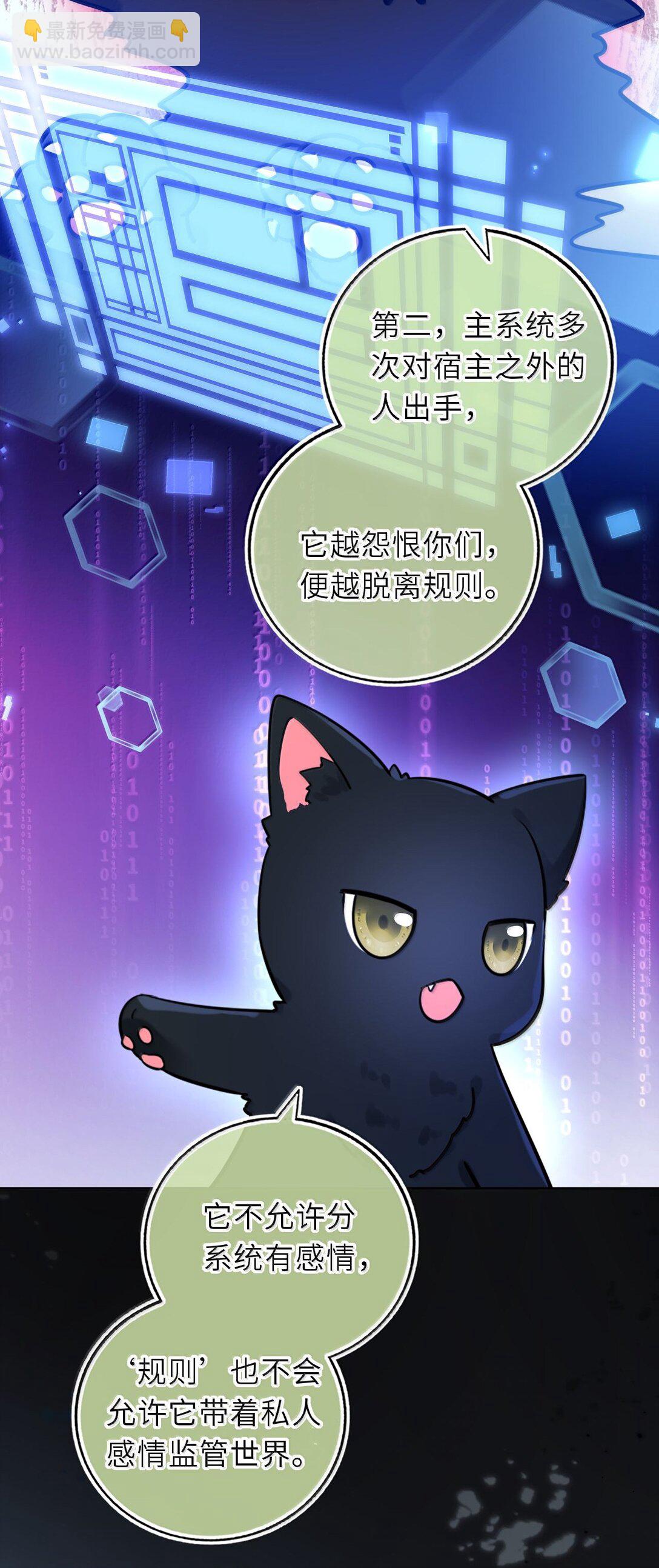 126 奖励一个亲亲-第133话