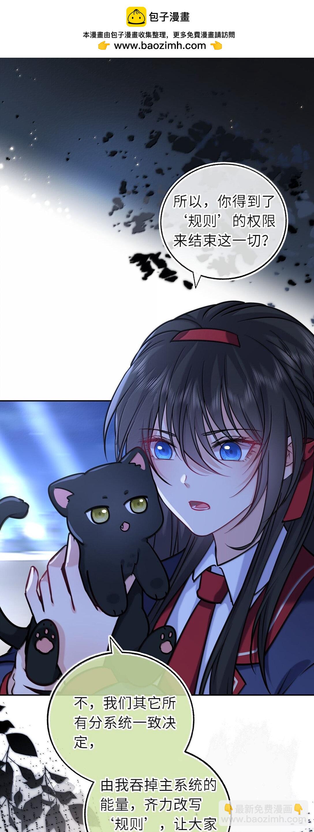 126 奖励一个亲亲-第133话