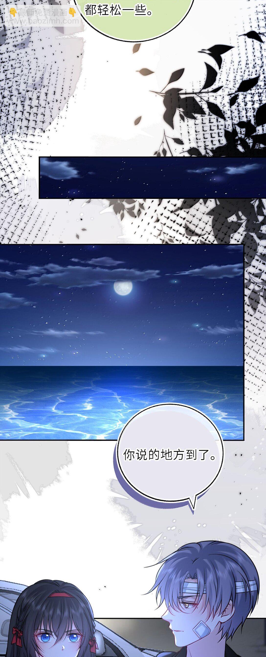 126 奖励一个亲亲-第133话