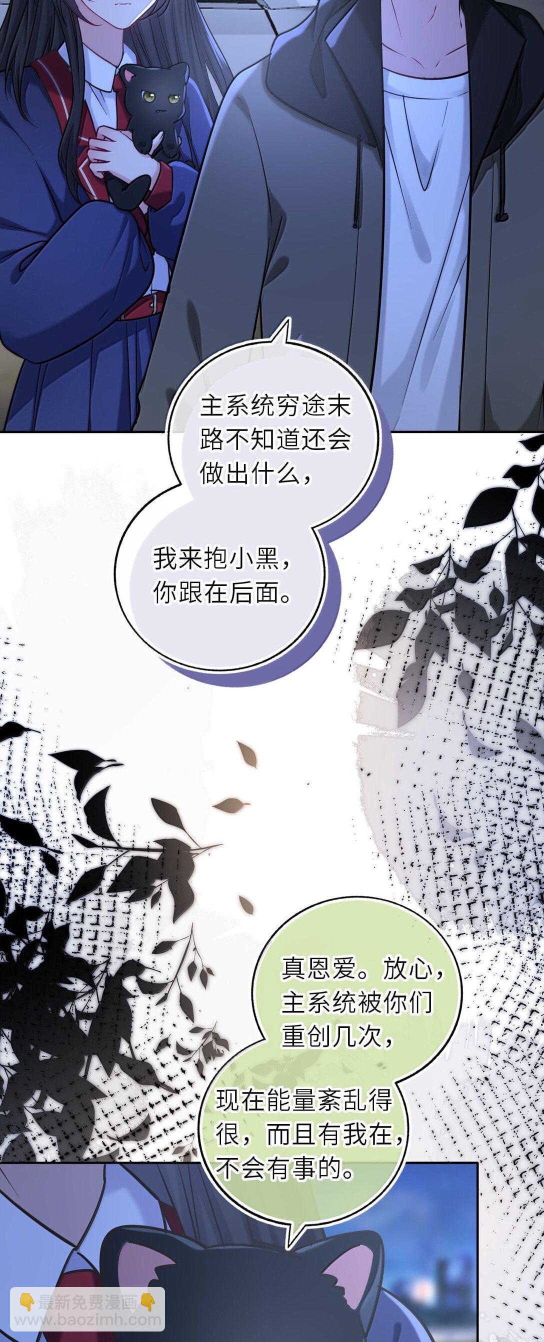 126 奖励一个亲亲-第133话