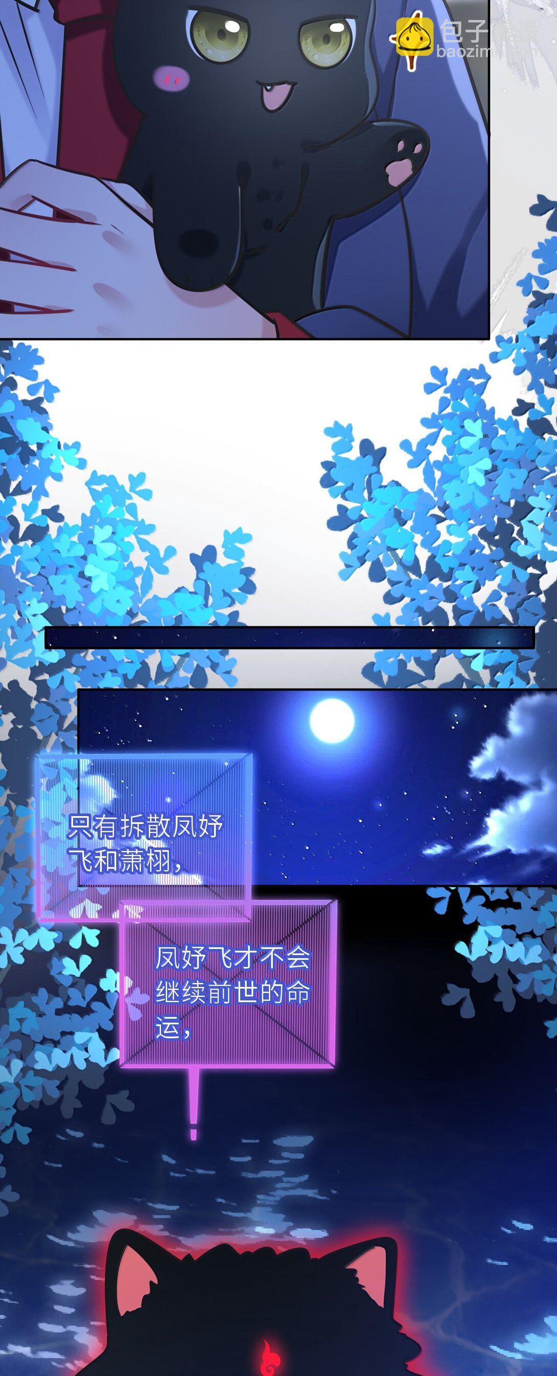 126 奖励一个亲亲-第133话