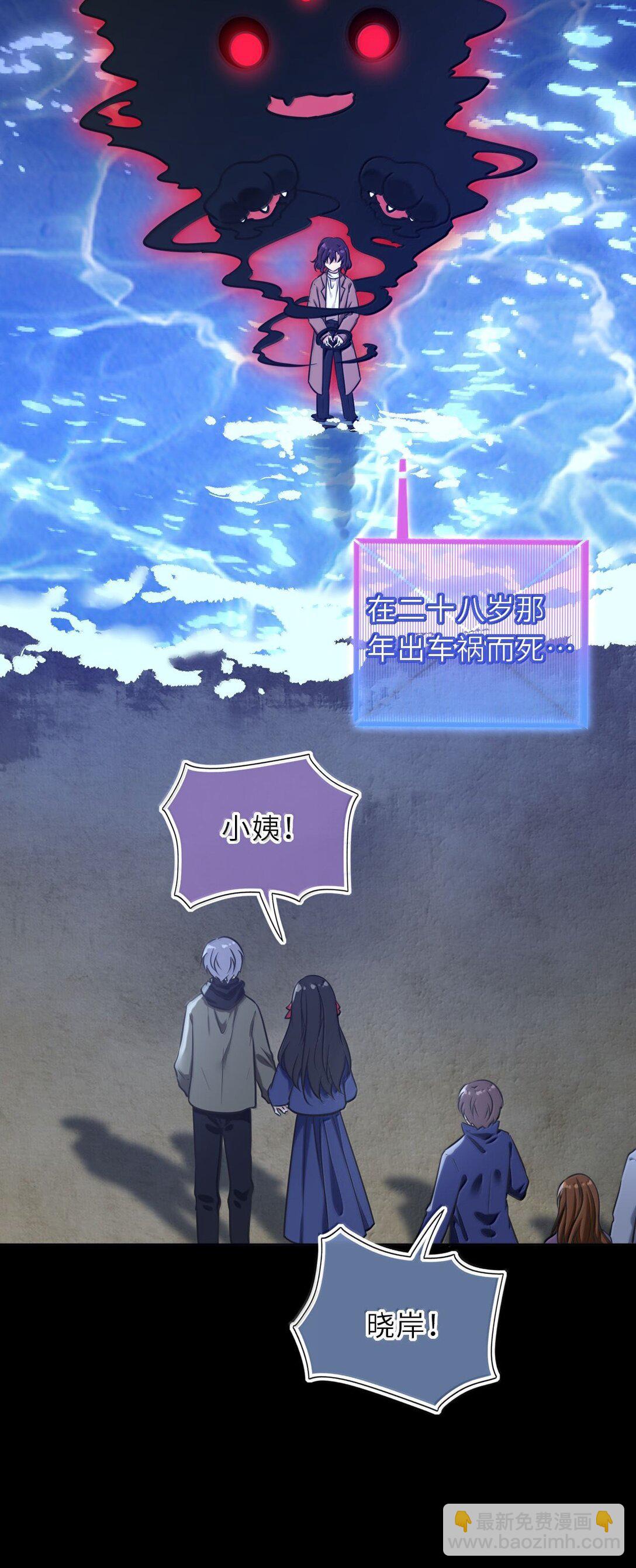 126 奖励一个亲亲-第133话