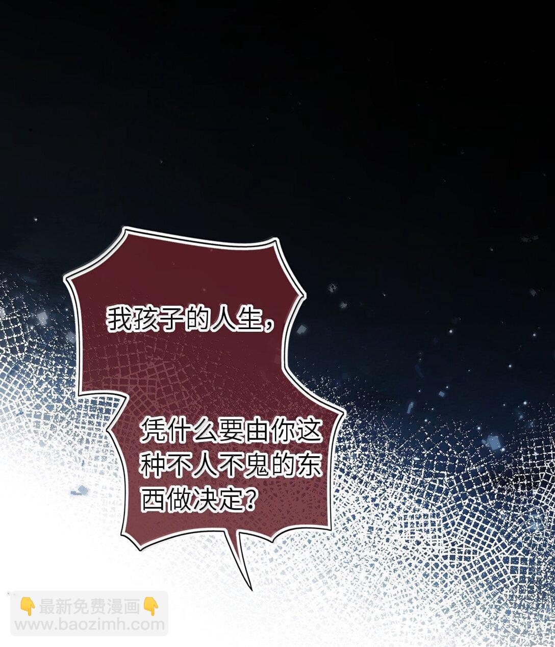 126 奖励一个亲亲-第133话