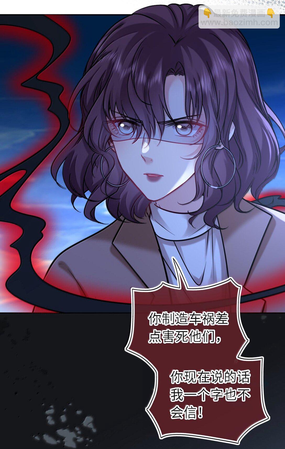 126 奖励一个亲亲-第133话