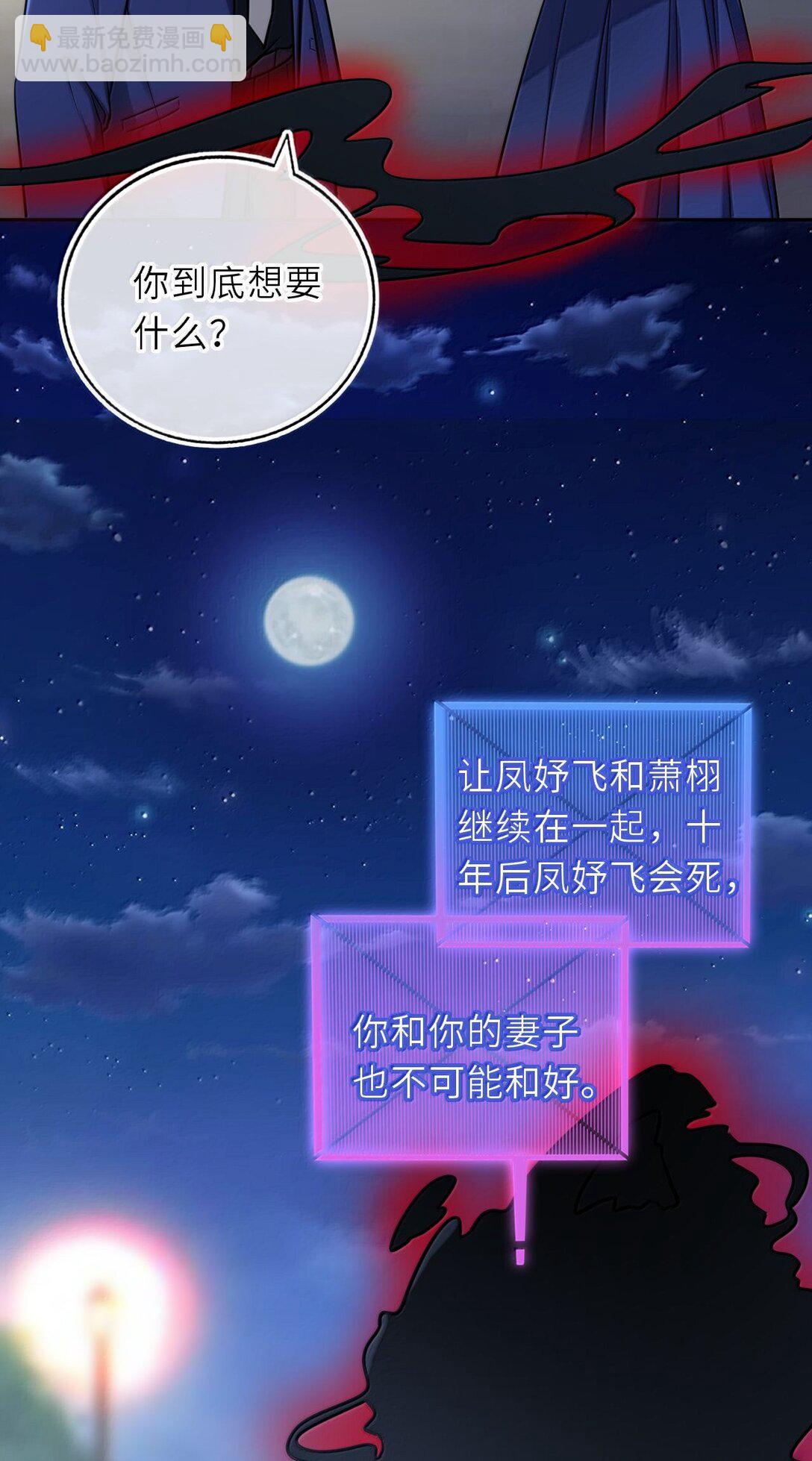 126 奖励一个亲亲-第133话