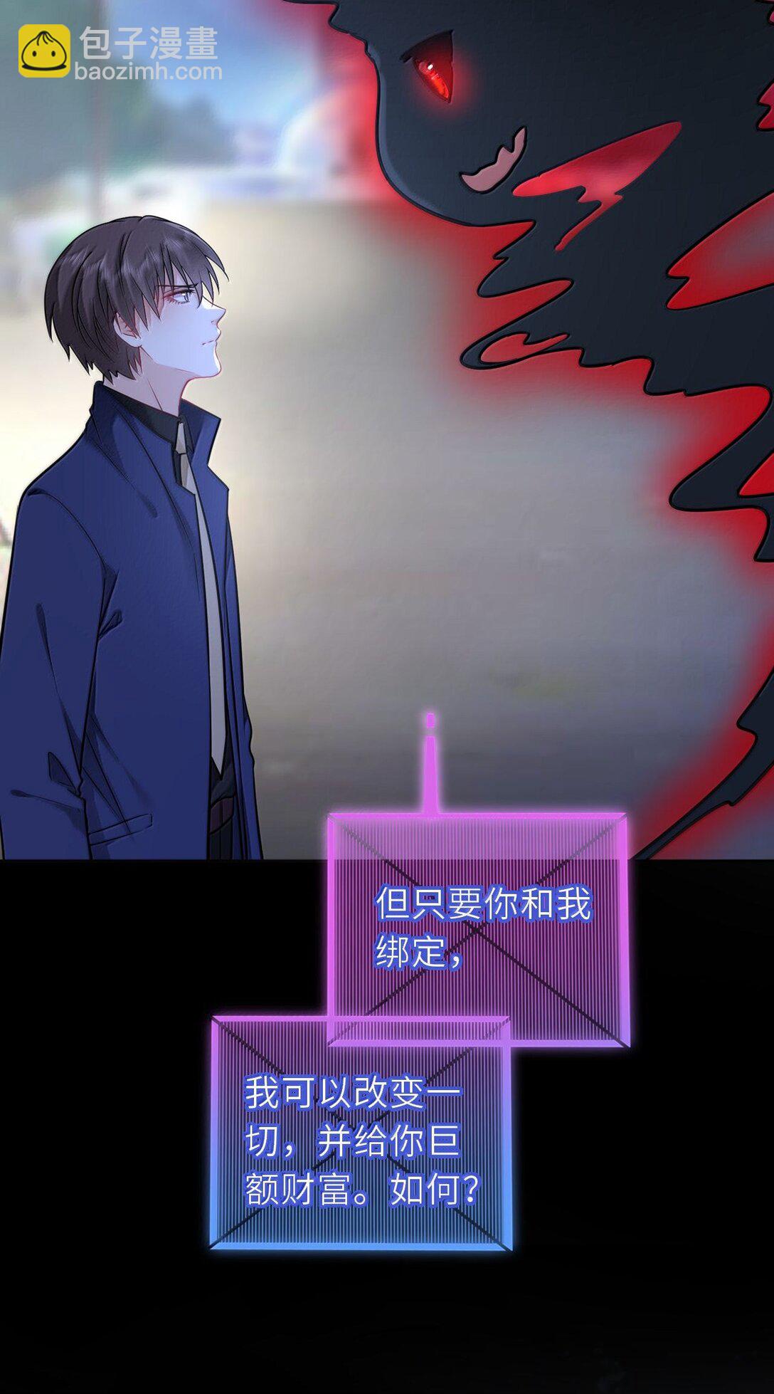 126 奖励一个亲亲-第133话