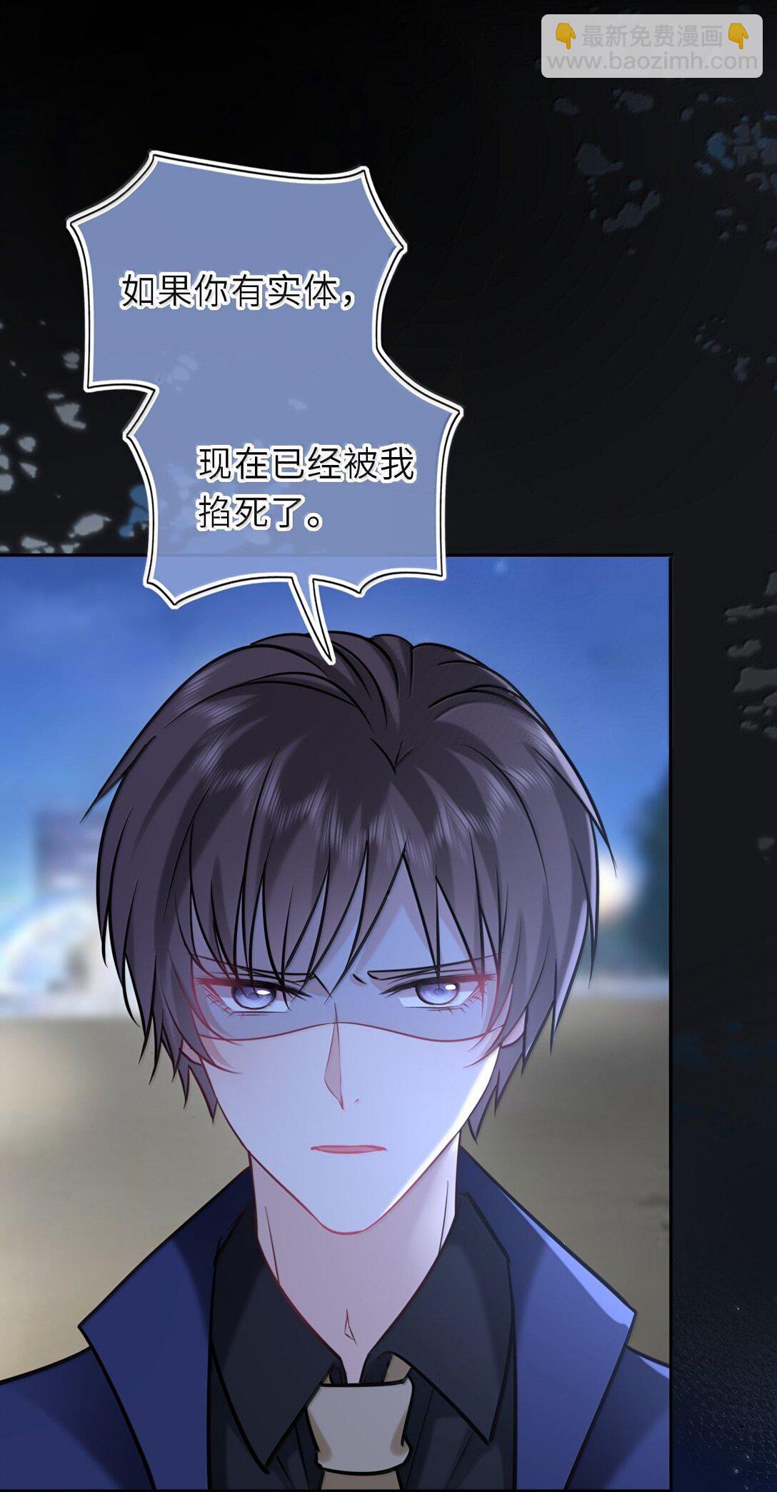 126 奖励一个亲亲-第133话