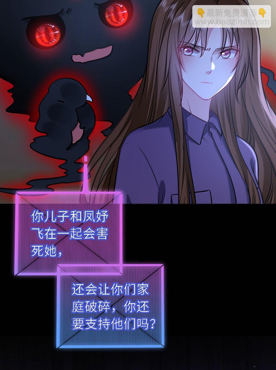 126 奖励一个亲亲-第133话