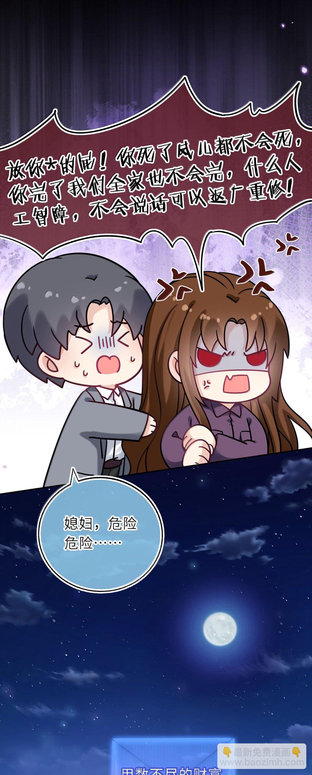 126 奖励一个亲亲-第133话