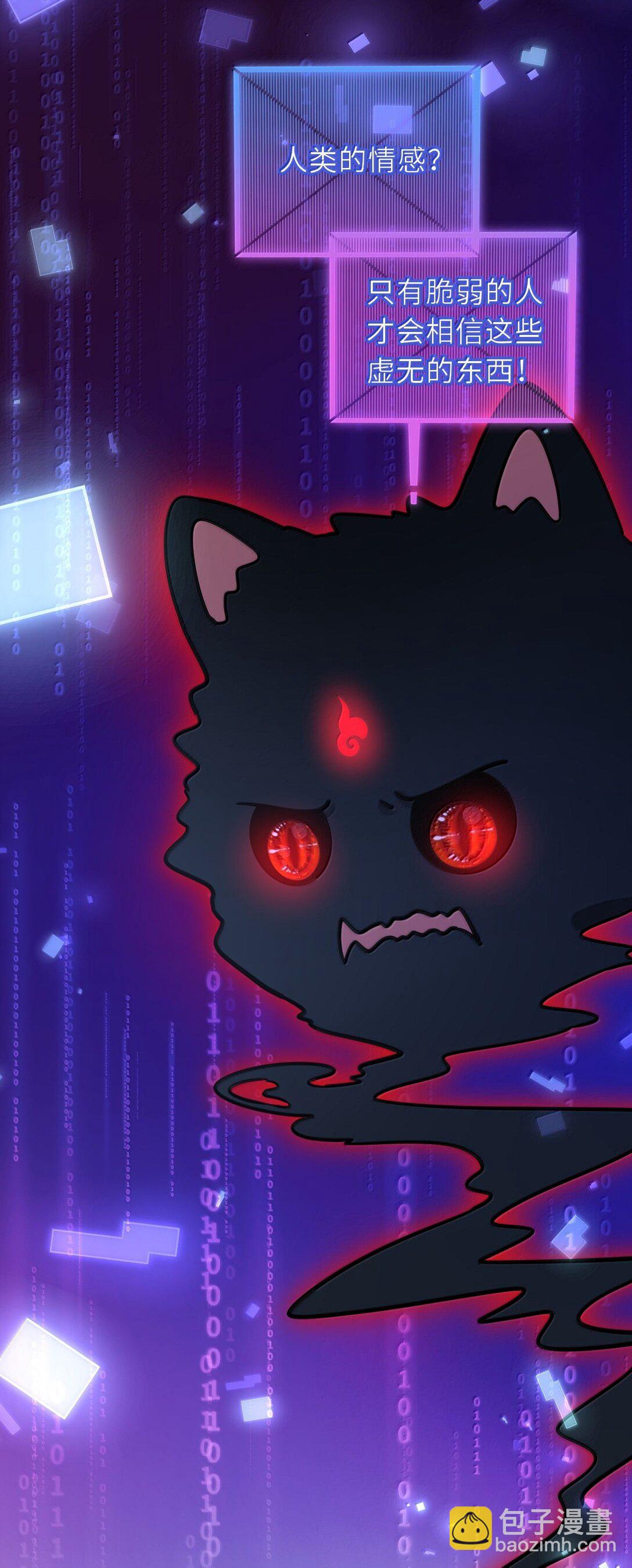 126 奖励一个亲亲-第133话