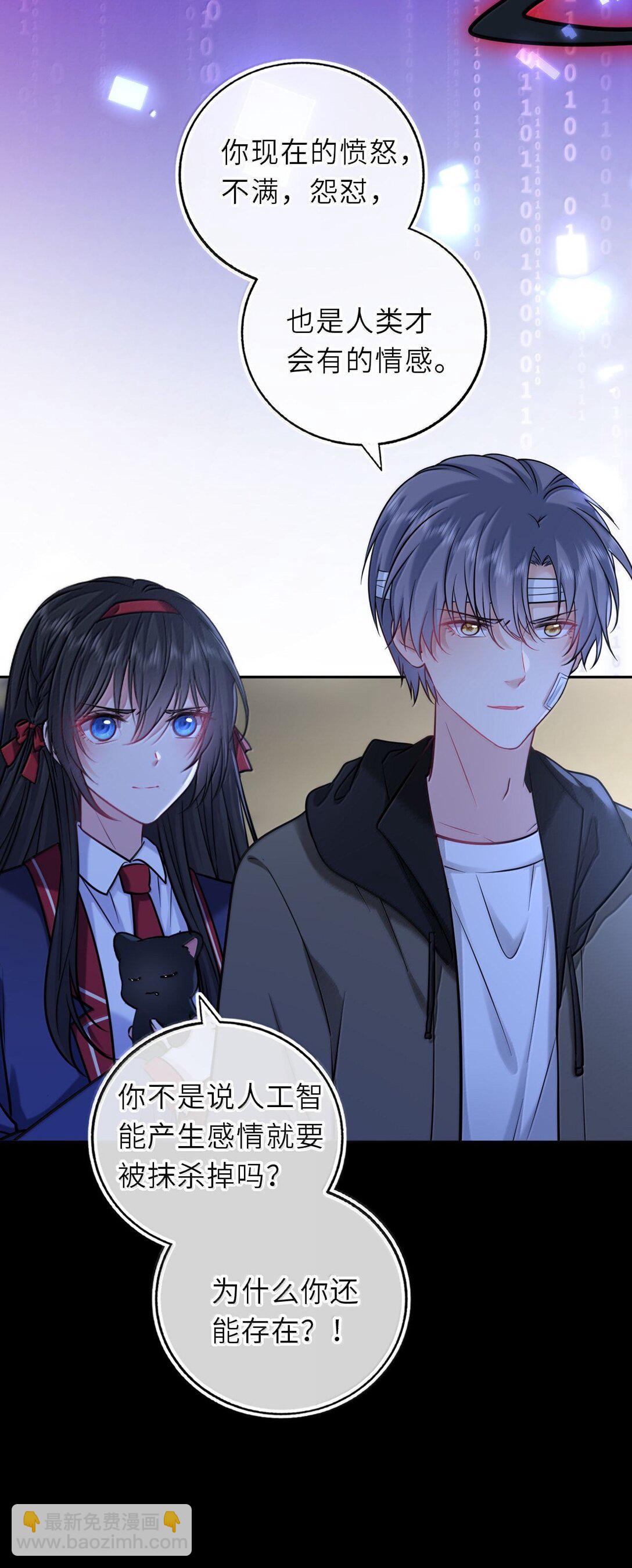 126 奖励一个亲亲-第133话