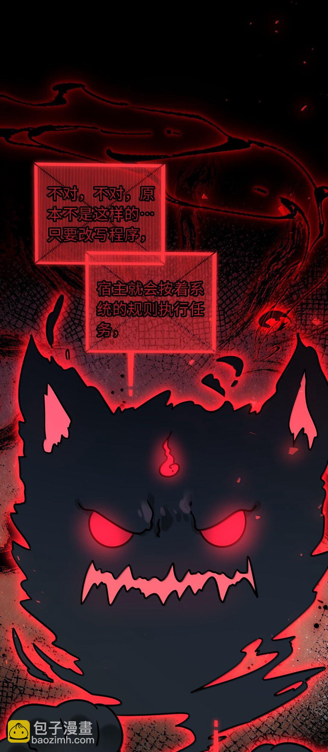 126 奖励一个亲亲-第133话