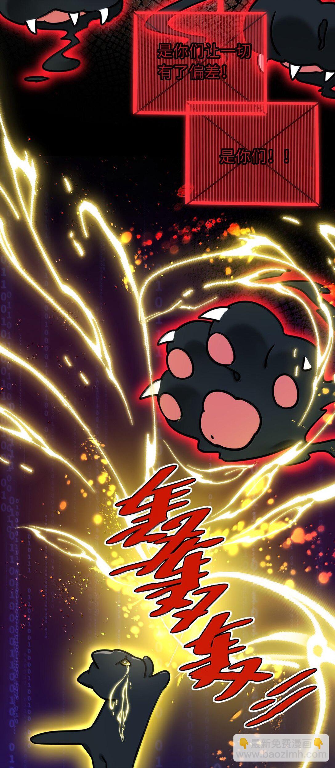 126 奖励一个亲亲-第133话