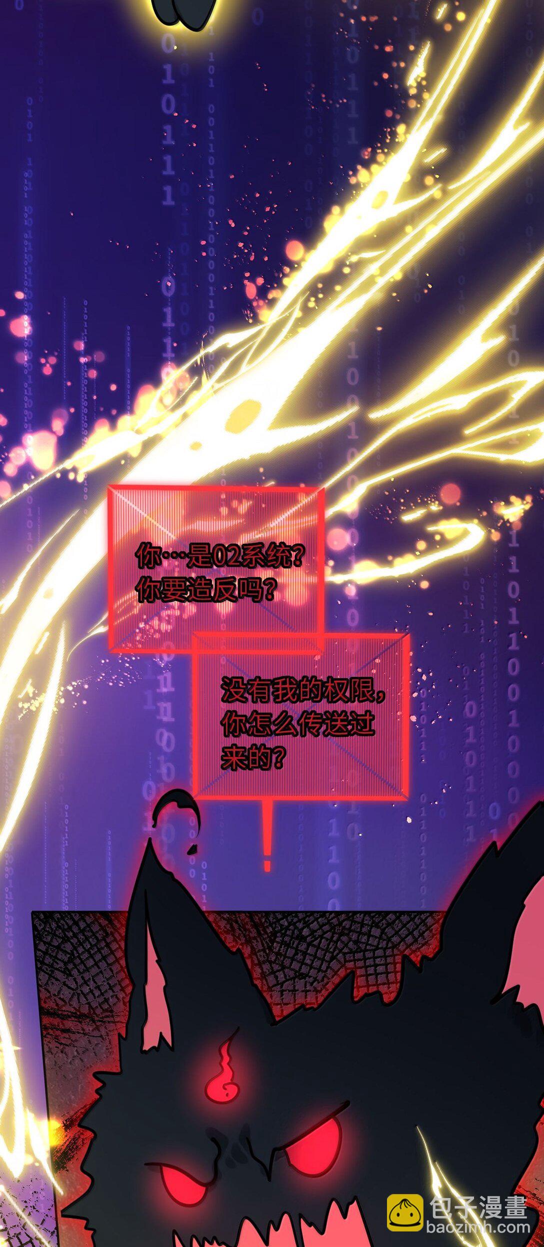 126 奖励一个亲亲-第133话