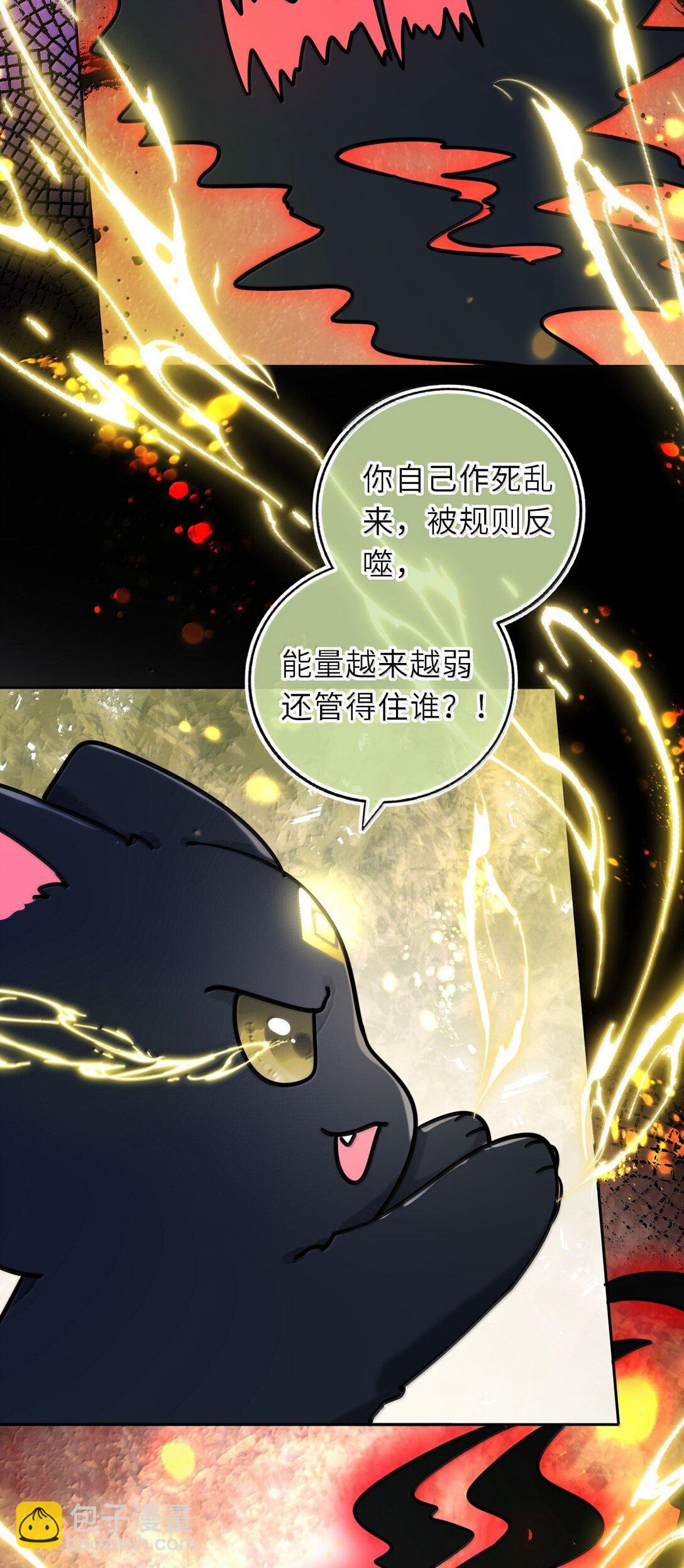 126 奖励一个亲亲-第133话