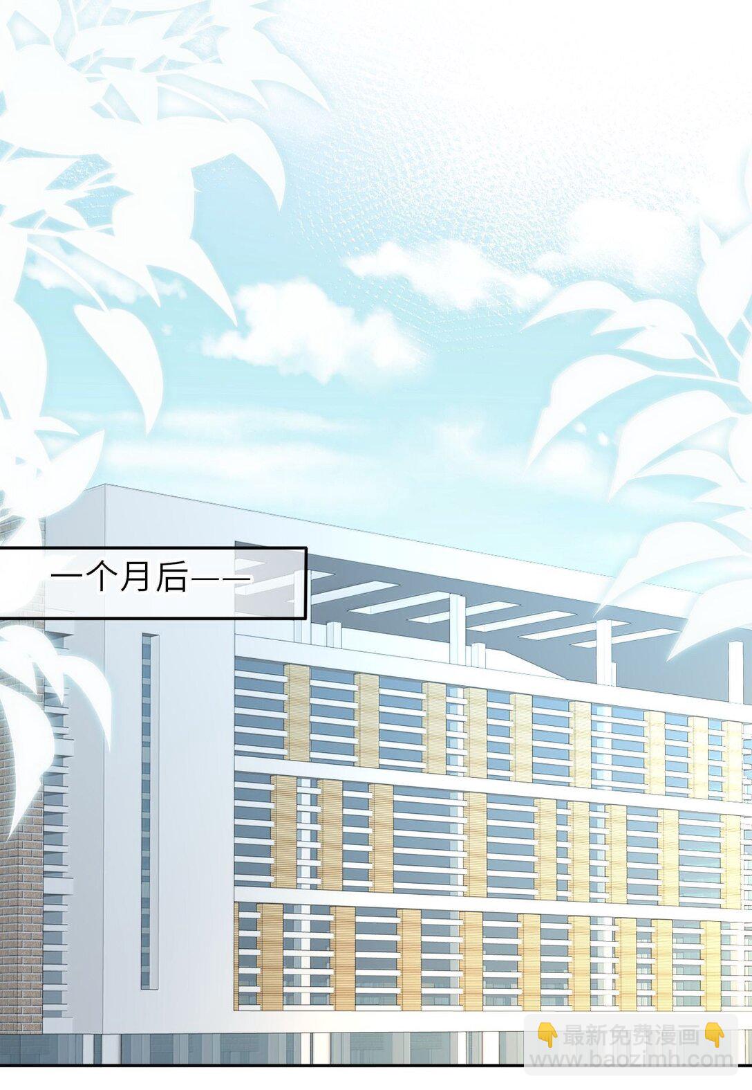 126 奖励一个亲亲-第133话