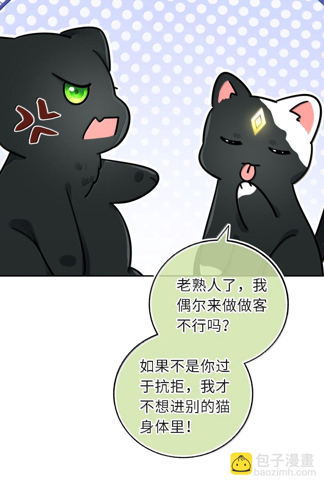 126 奖励一个亲亲-第133话