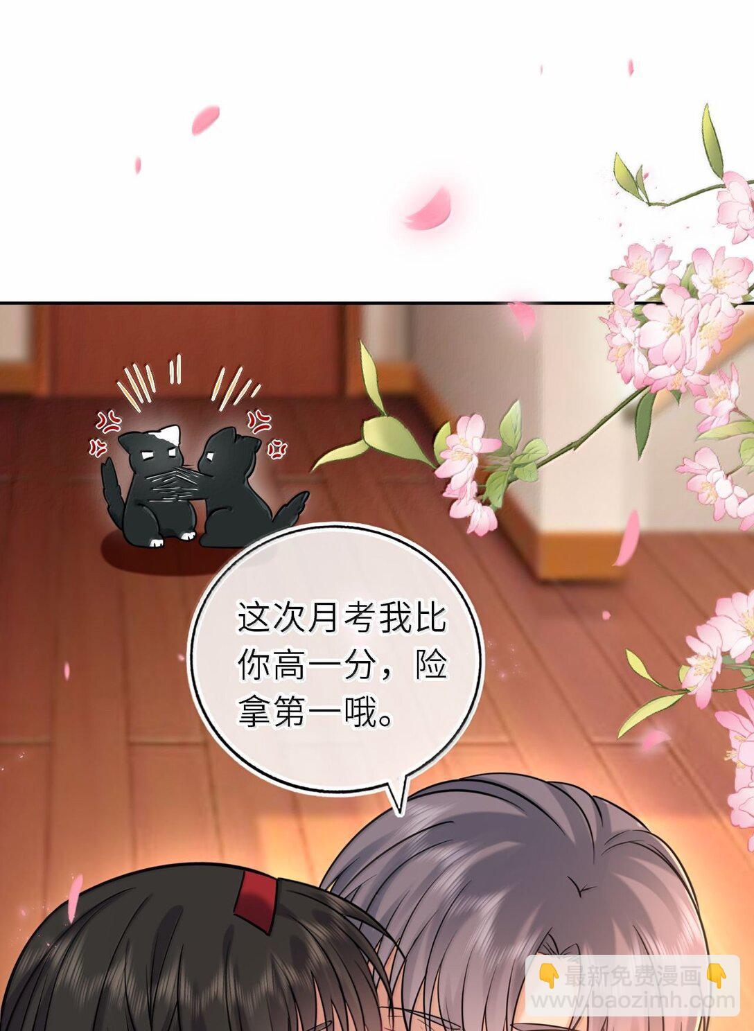 126 奖励一个亲亲-第133话