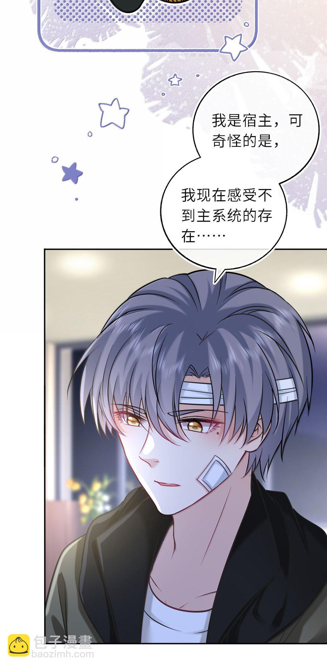 126 奖励一个亲亲-第133话