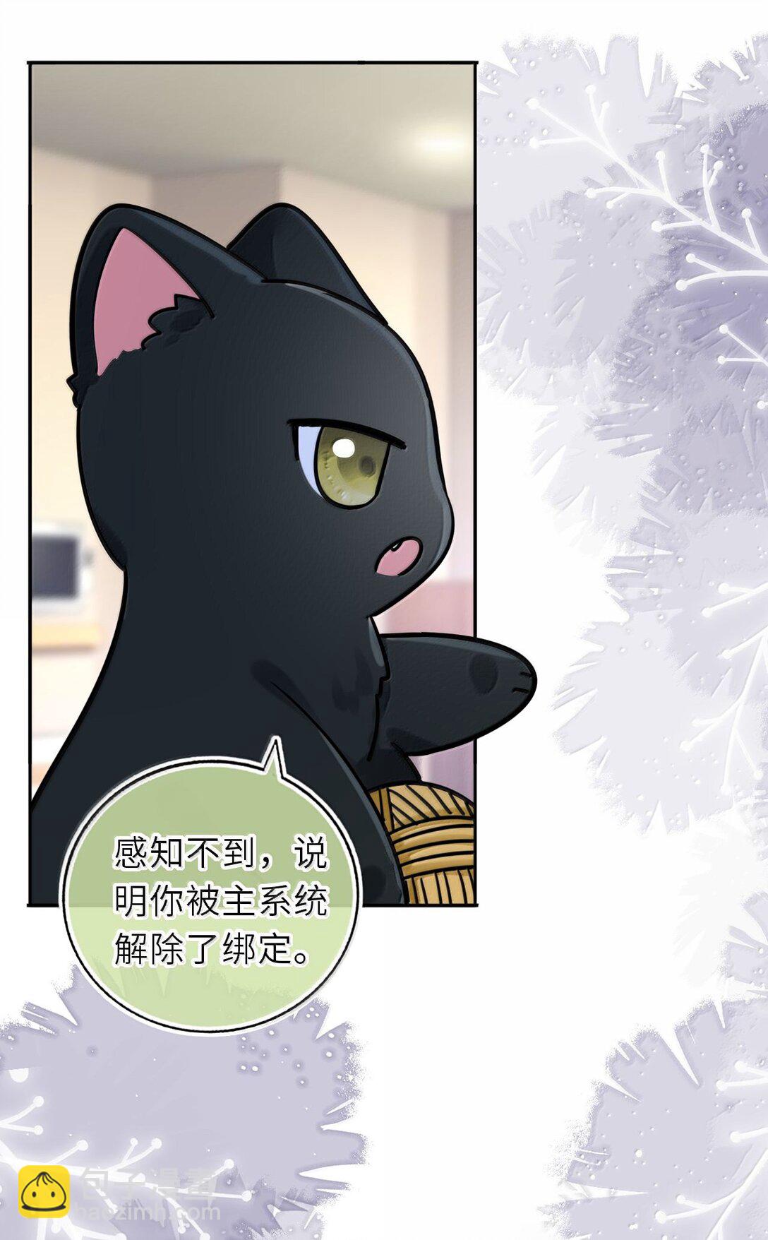 126 奖励一个亲亲-第133话